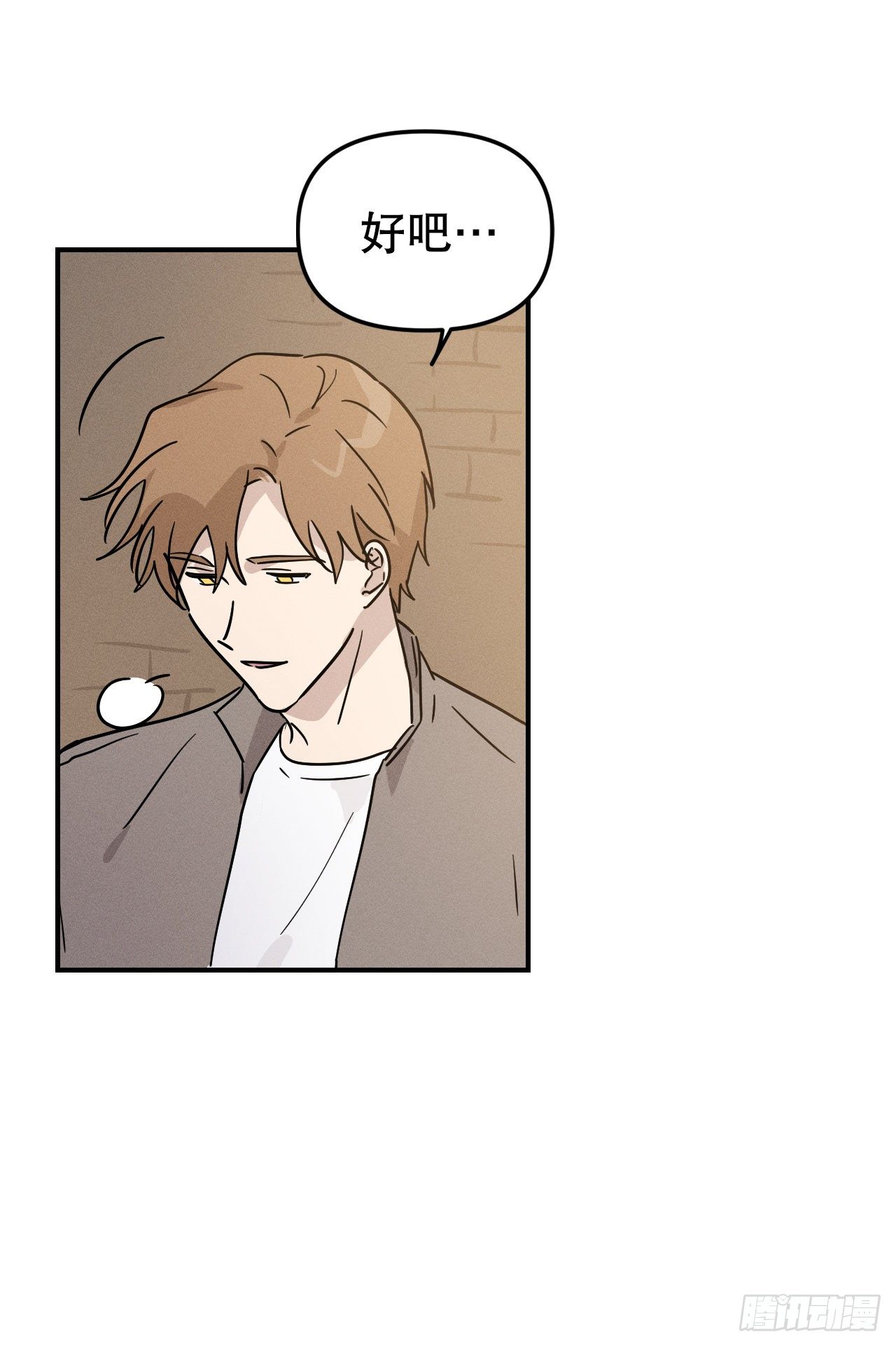 44.告诉父母(1/2)-第45话