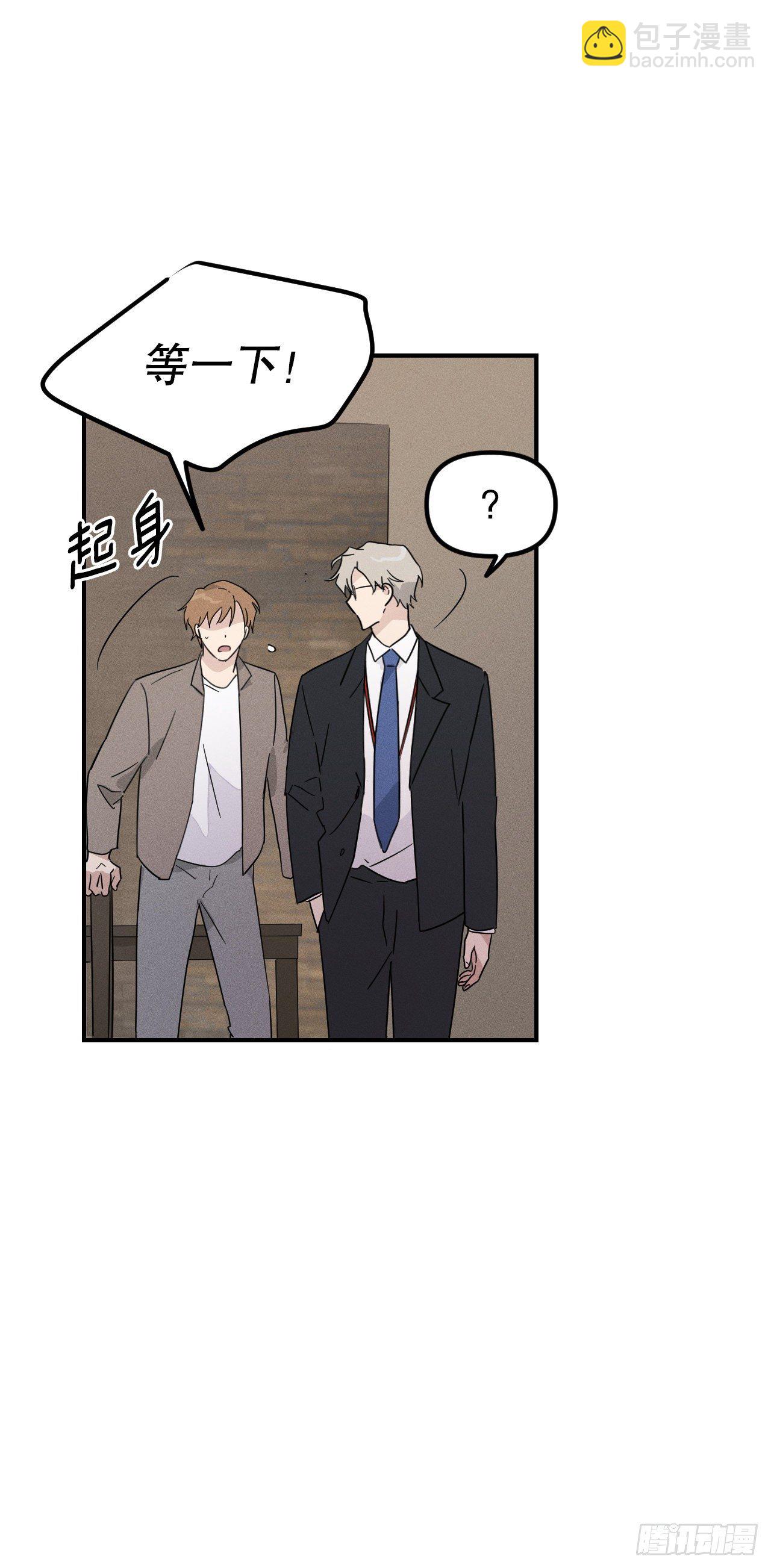 44.告诉父母(1/2)-第45话