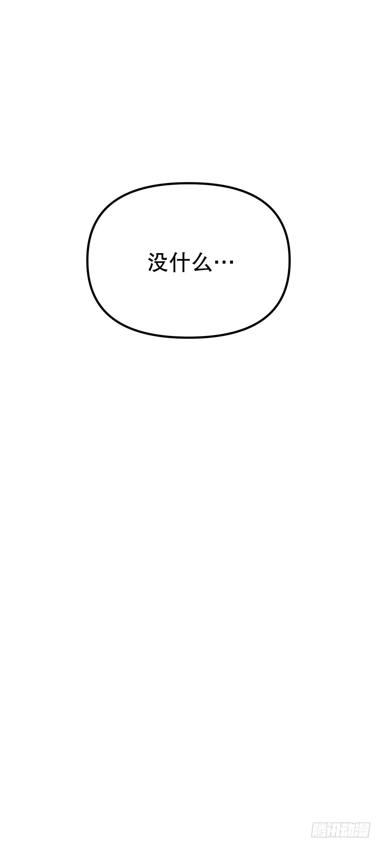 44.告诉父母(1/2)-第45话