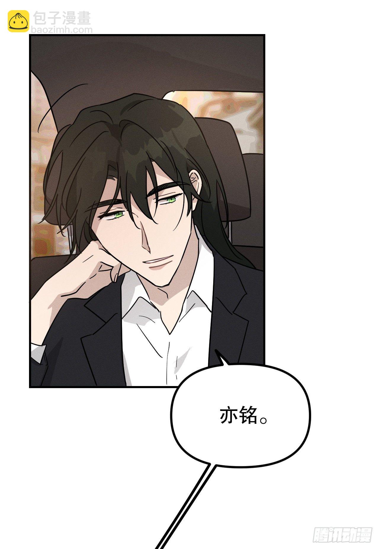 44.告诉父母(1/2)-第45话