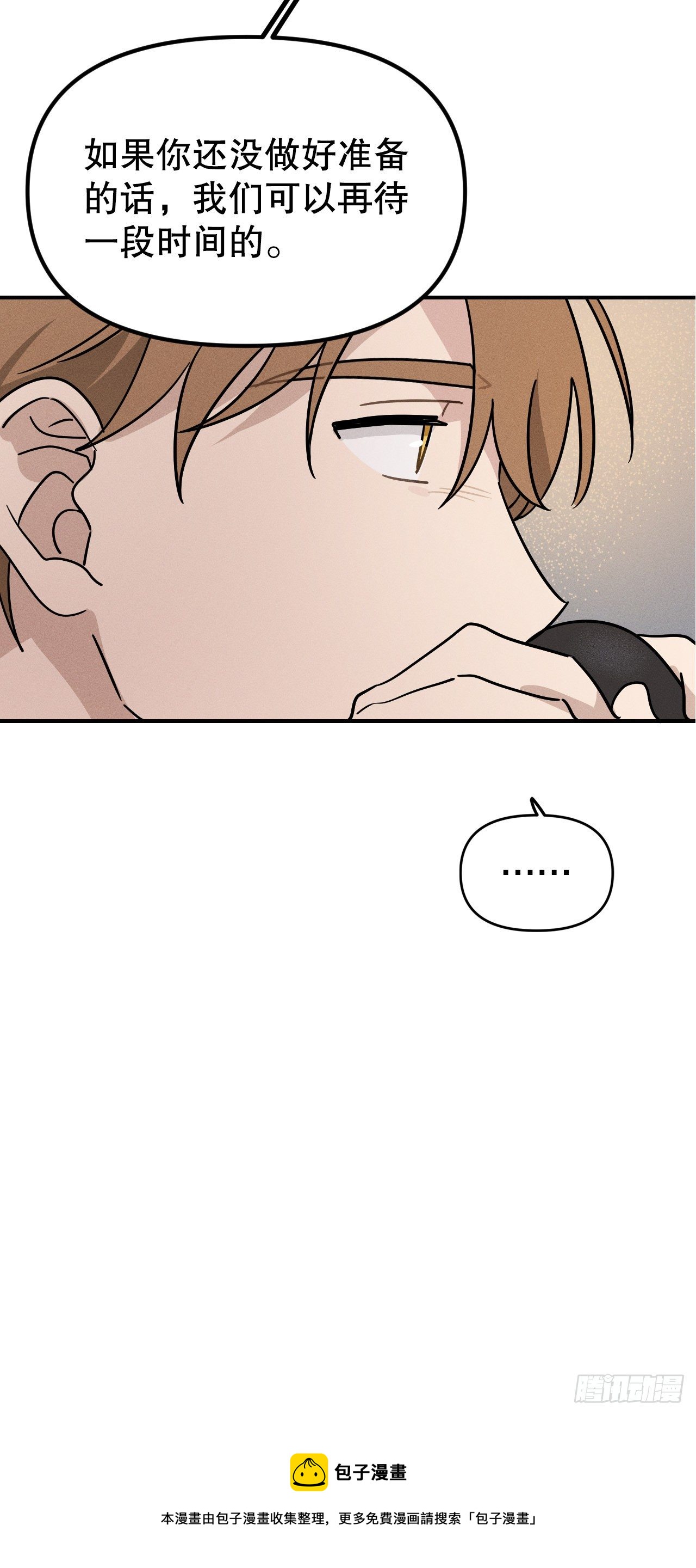 44.告诉父母(1/2)-第45话