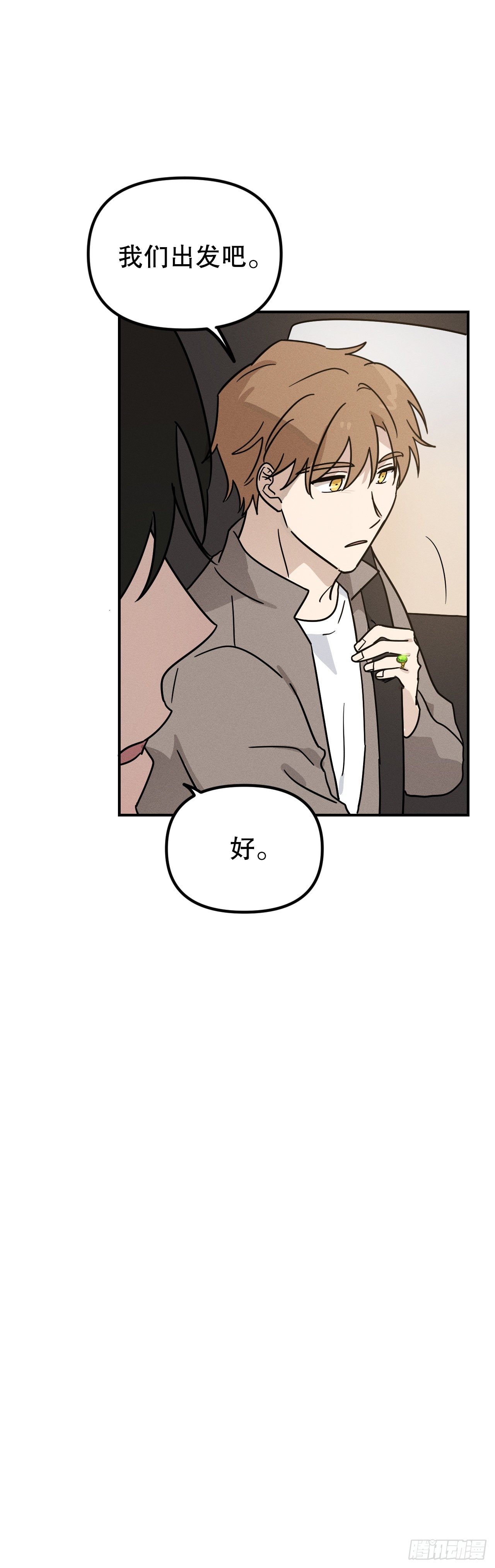 44.告诉父母(1/2)-第45话