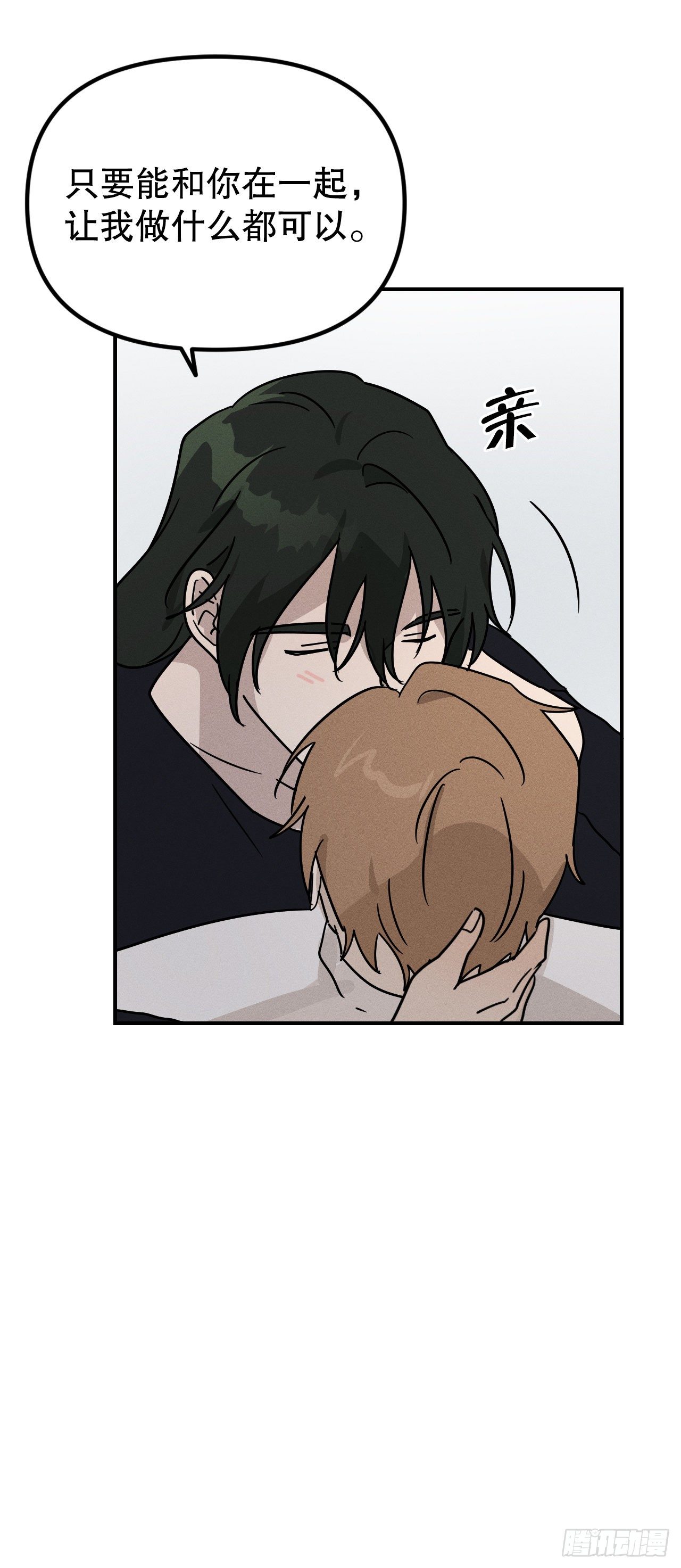 44.告诉父母(1/2)-第45话