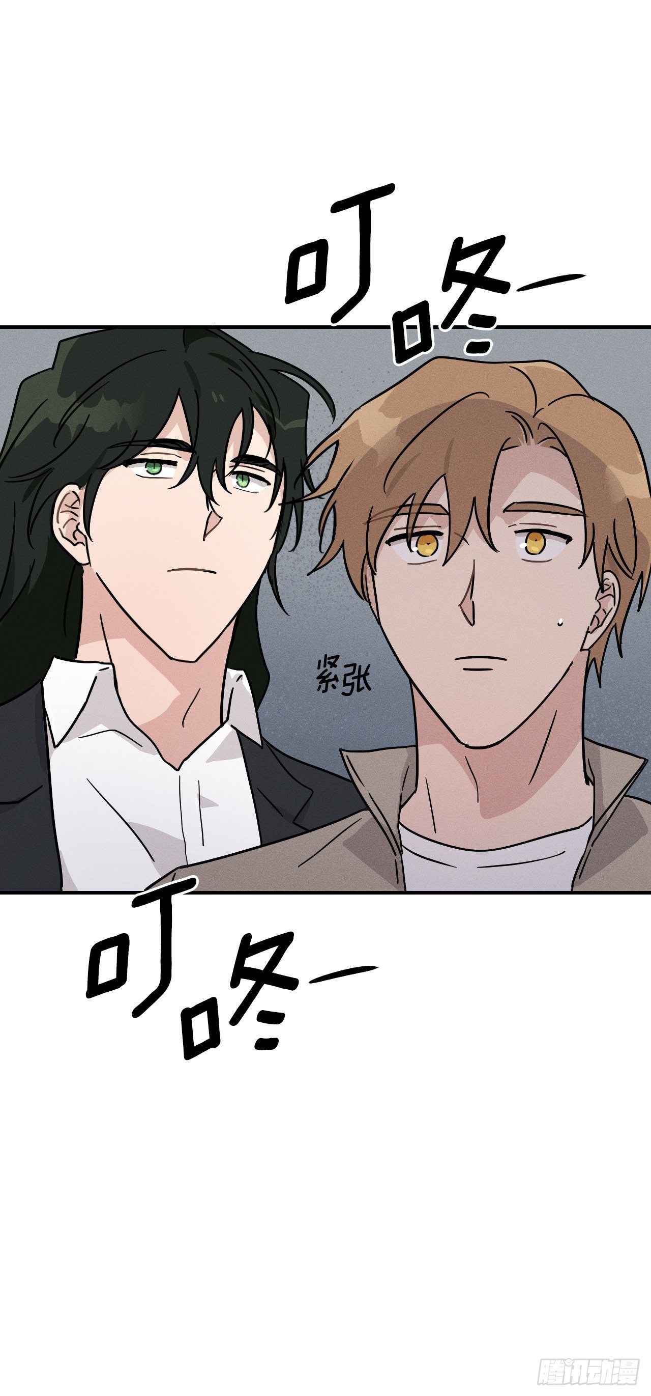 44.告诉父母(1/2)-第45话