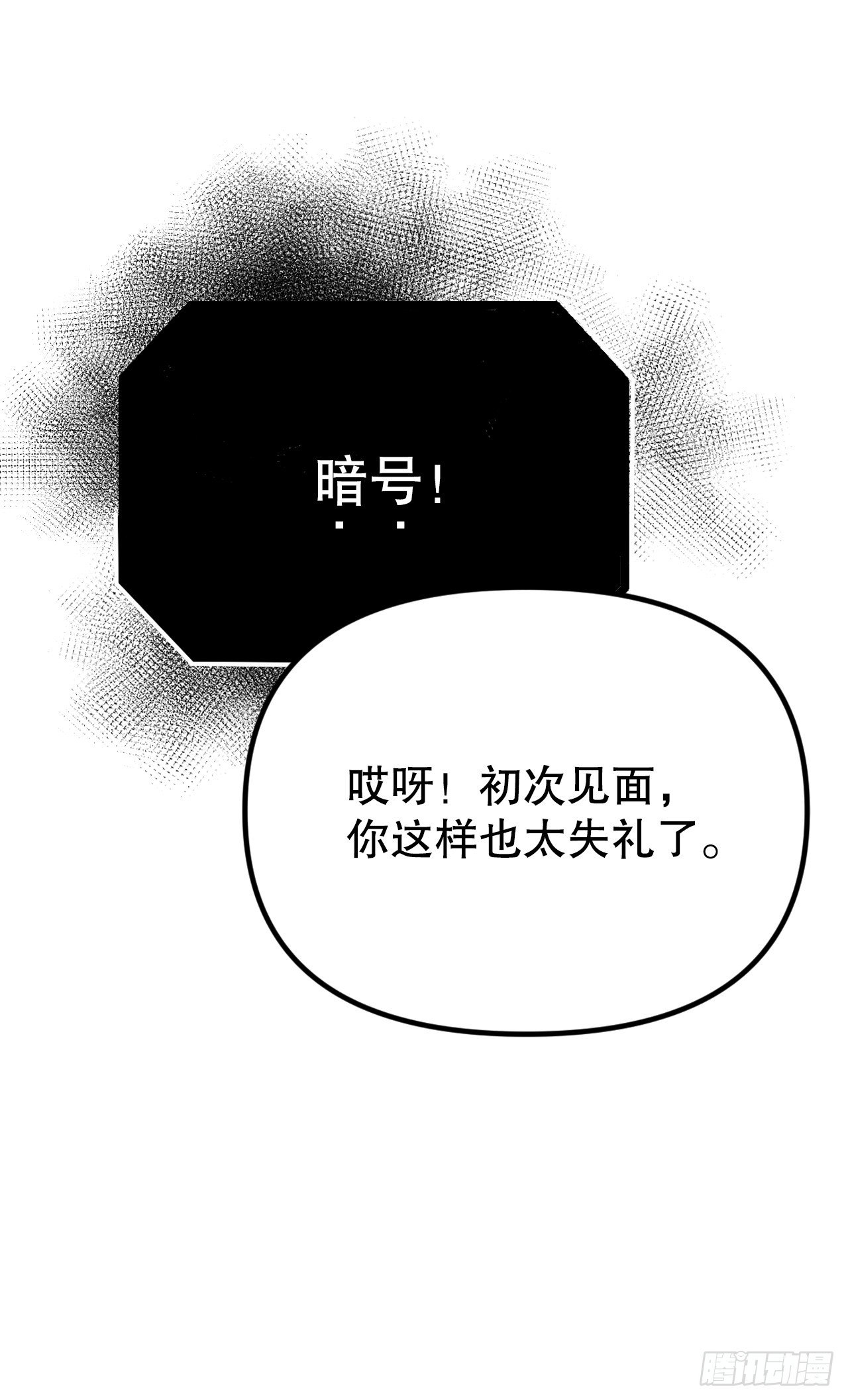 44.告诉父母(1/2)-第45话