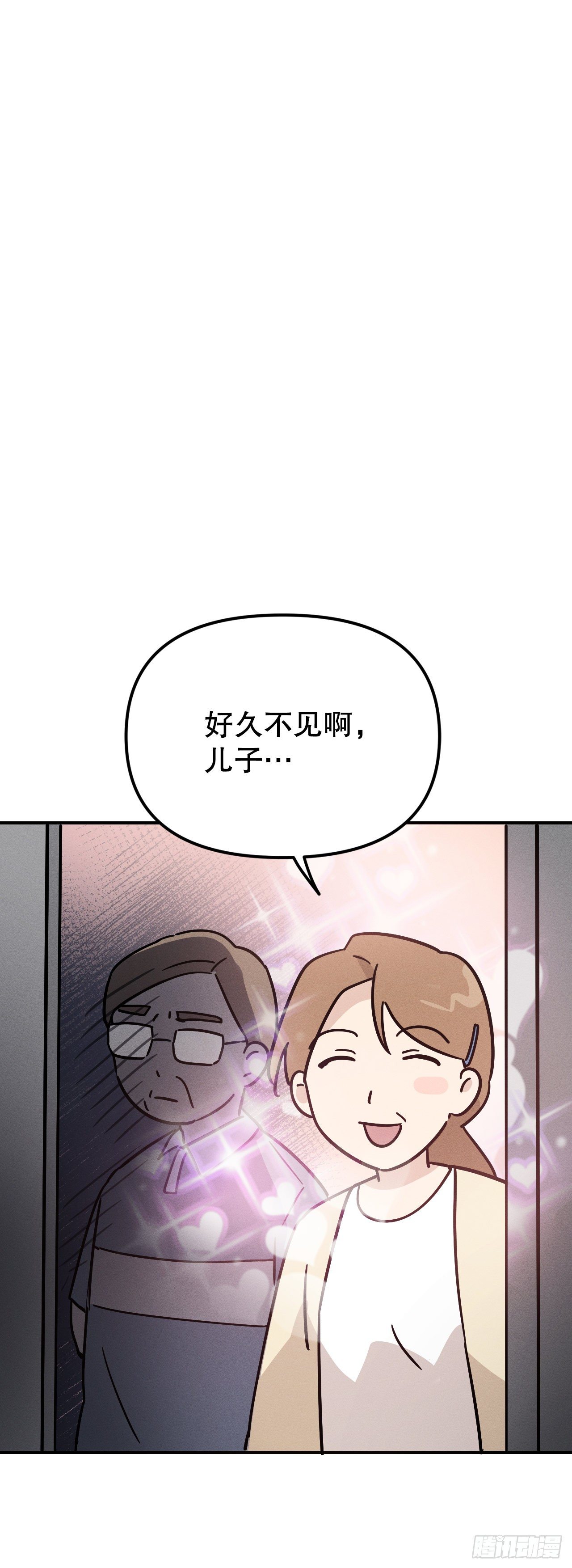 44.告诉父母(1/2)-第45话