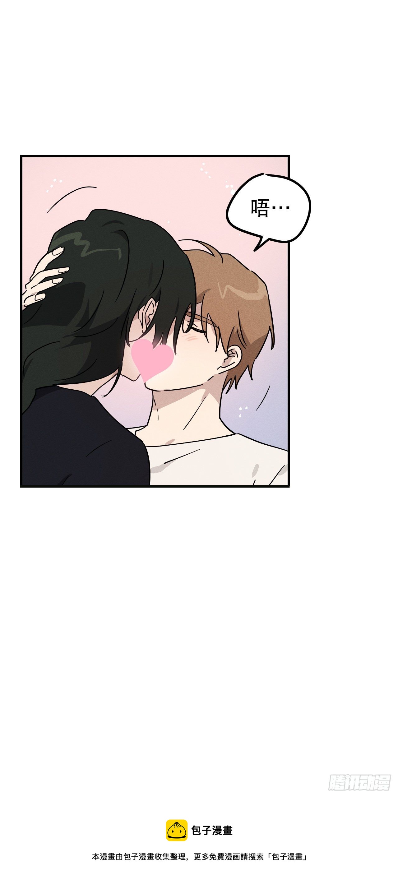 44.告诉父母(1/2)-第45话