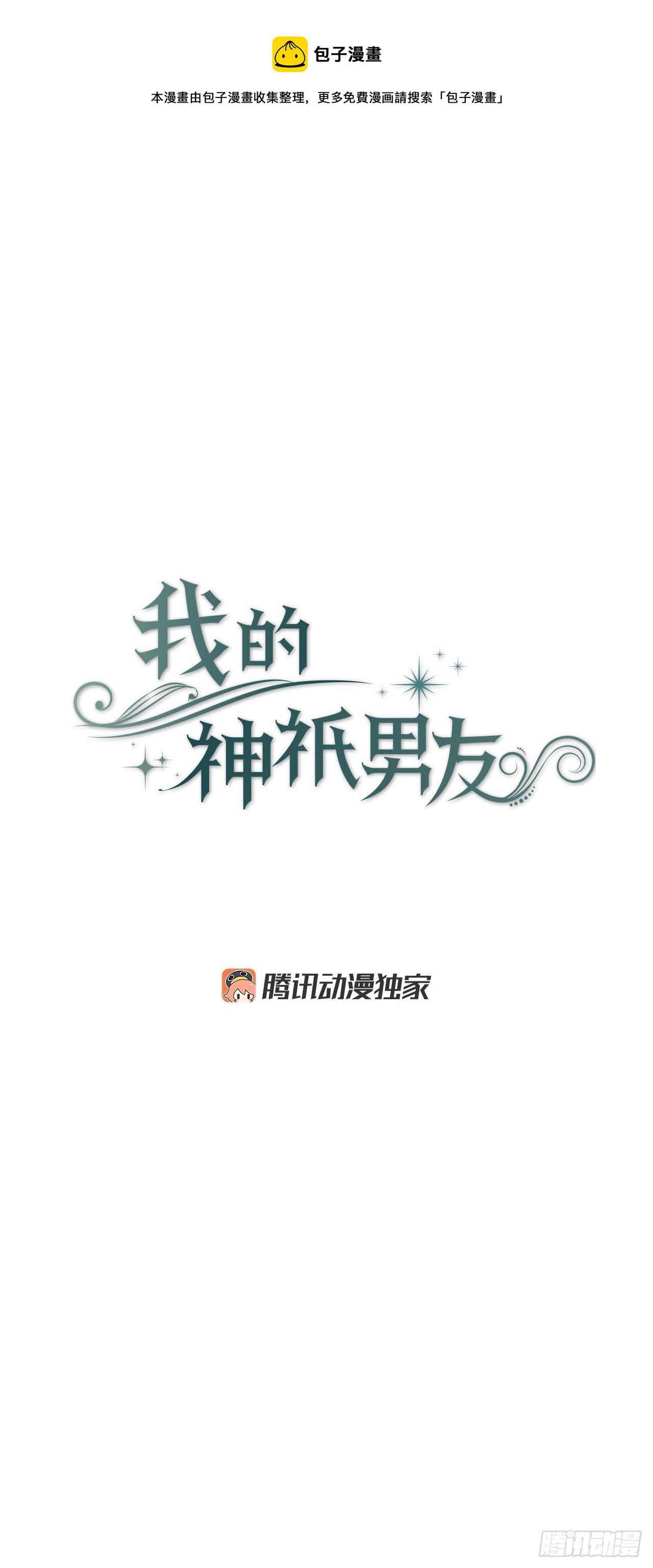 44.告诉父母(1/2)-第45话