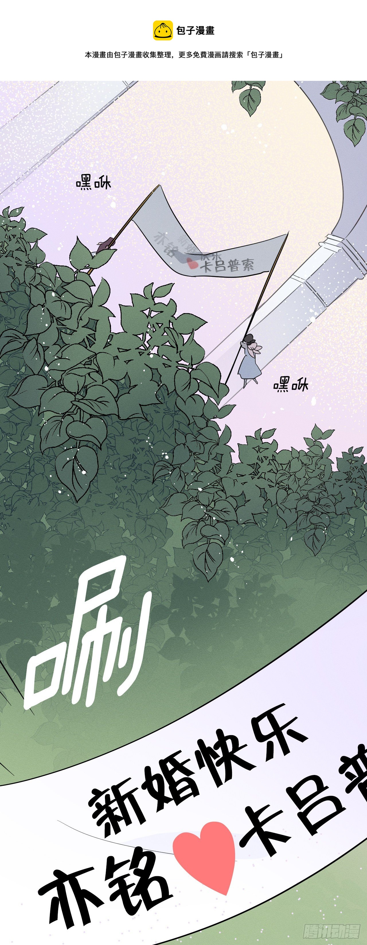 46.迎接新家人(1/2)-第47话