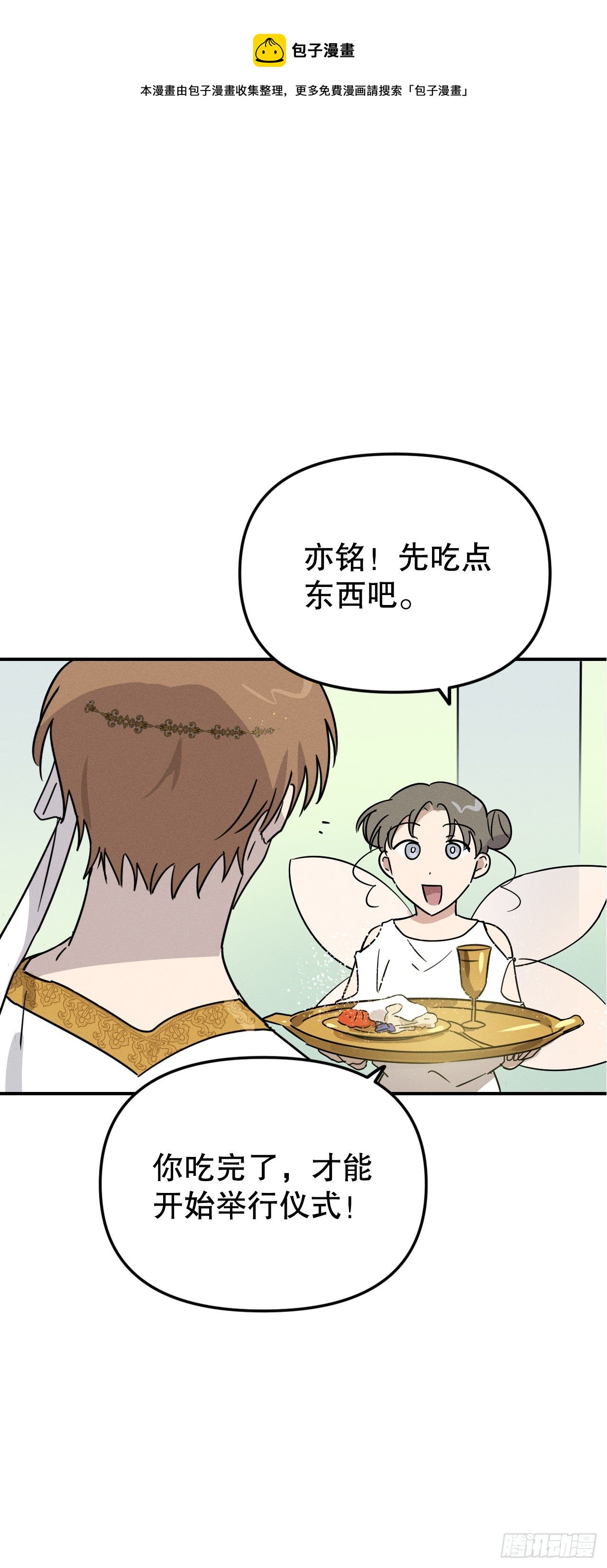 46.迎接新家人(1/2)-第47话