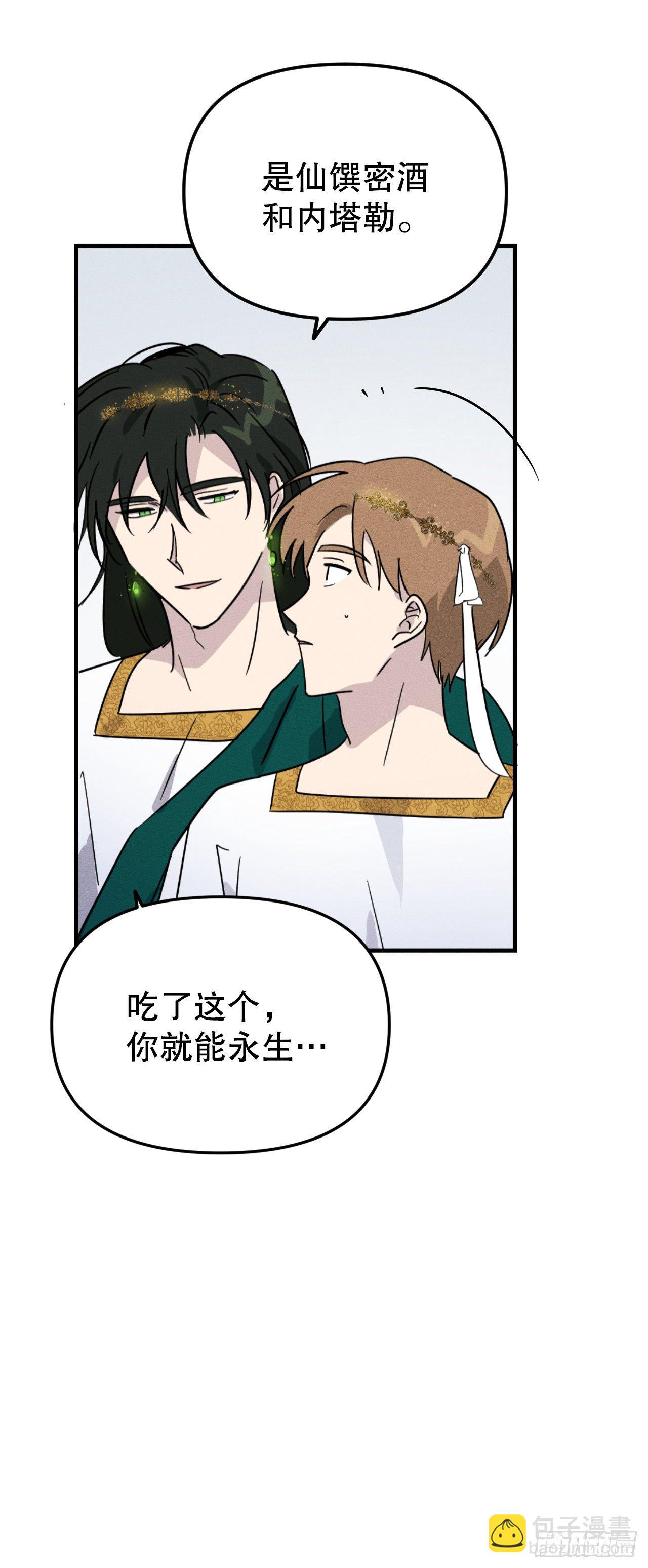 46.迎接新家人(1/2)-第47话