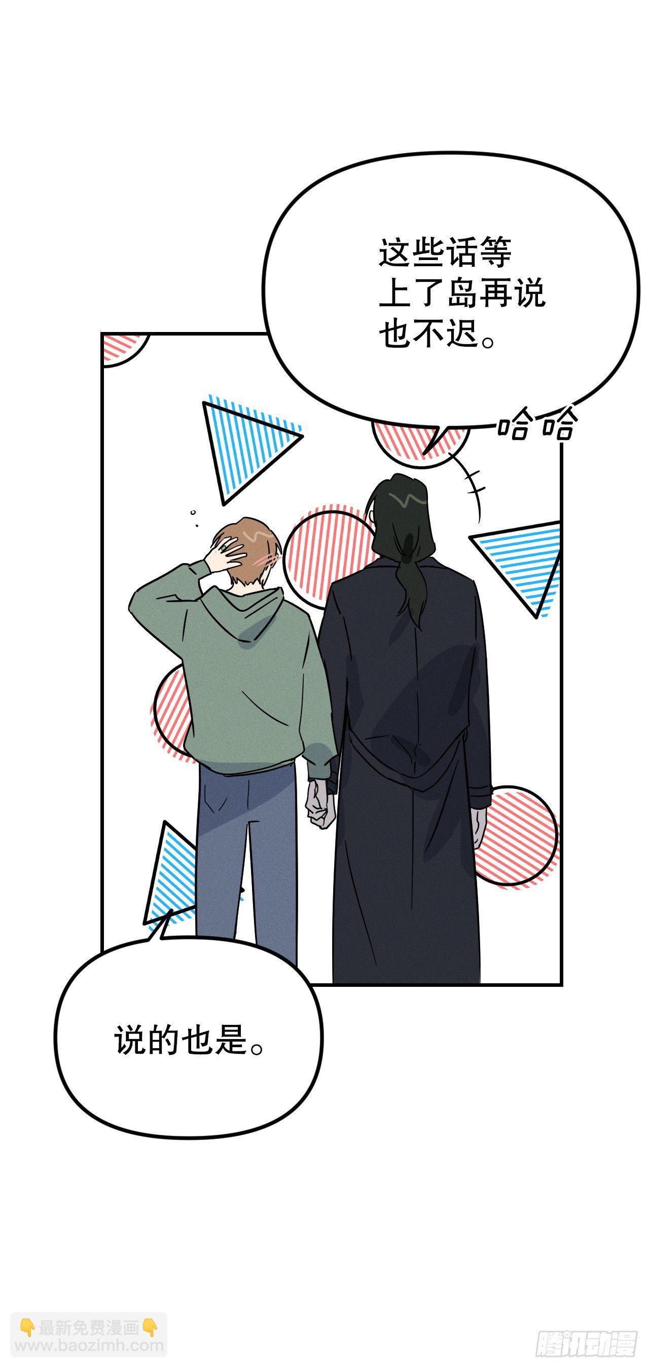 46.迎接新家人(1/2)-第47话