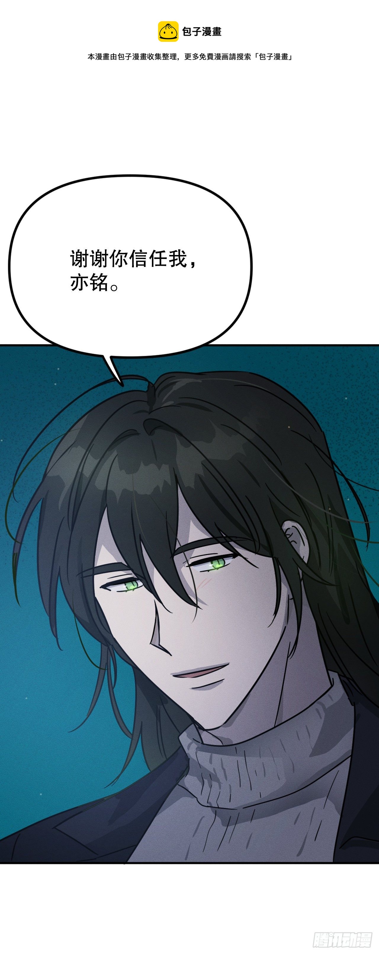 46.迎接新家人(1/2)-第47话