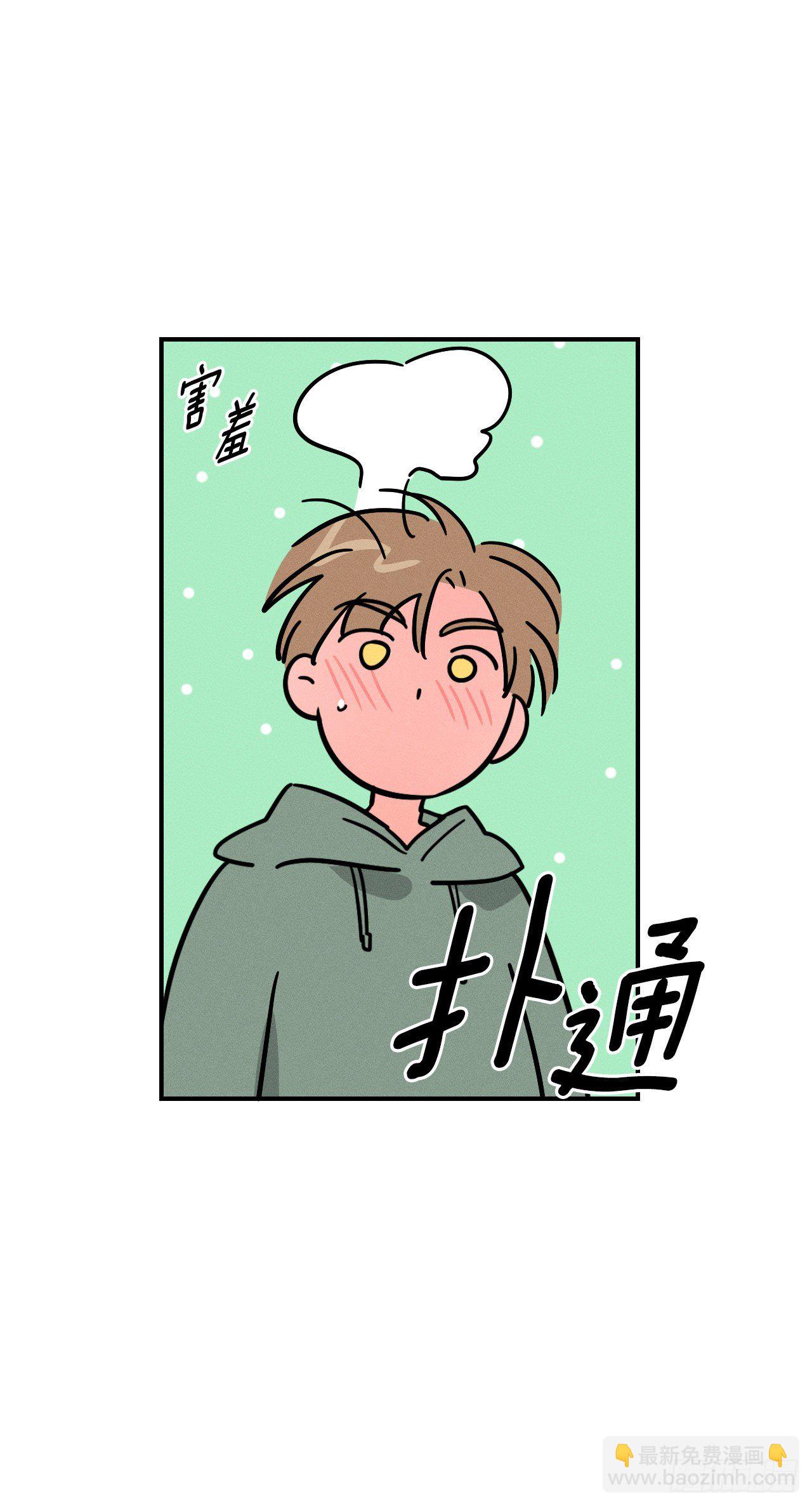 46.迎接新家人(1/2)-第47话