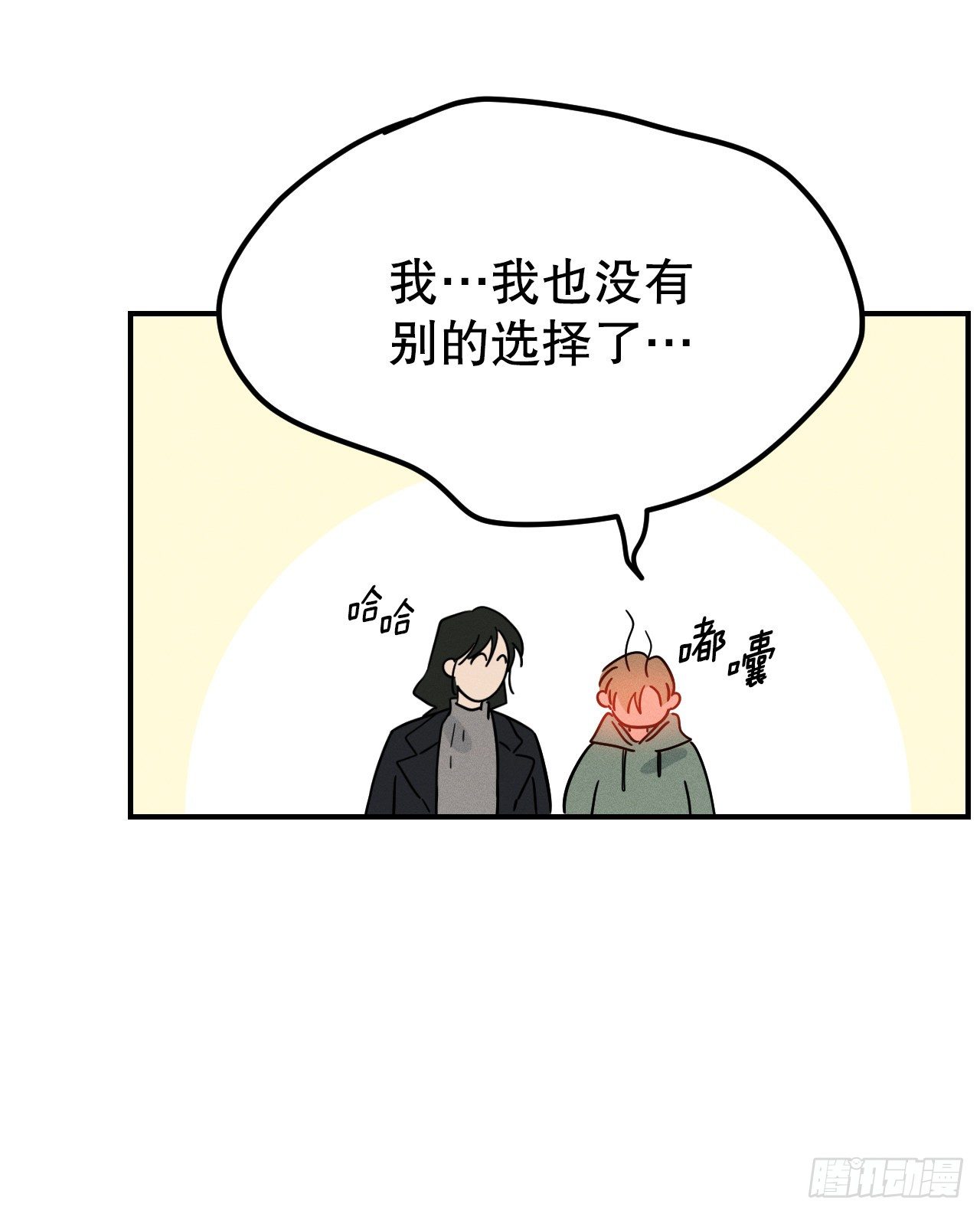 46.迎接新家人(1/2)-第47话