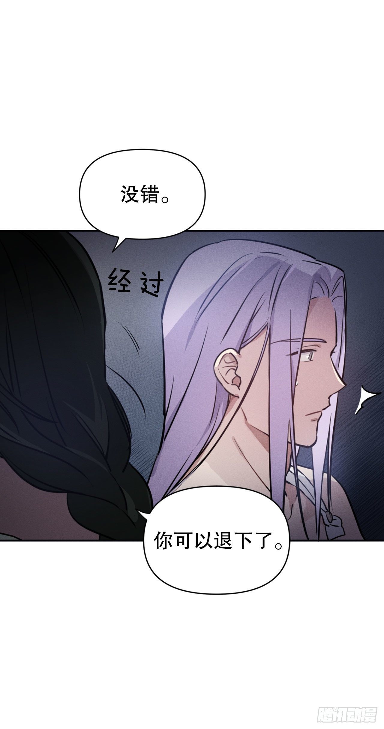 6.总有一天(1/2)-第7话