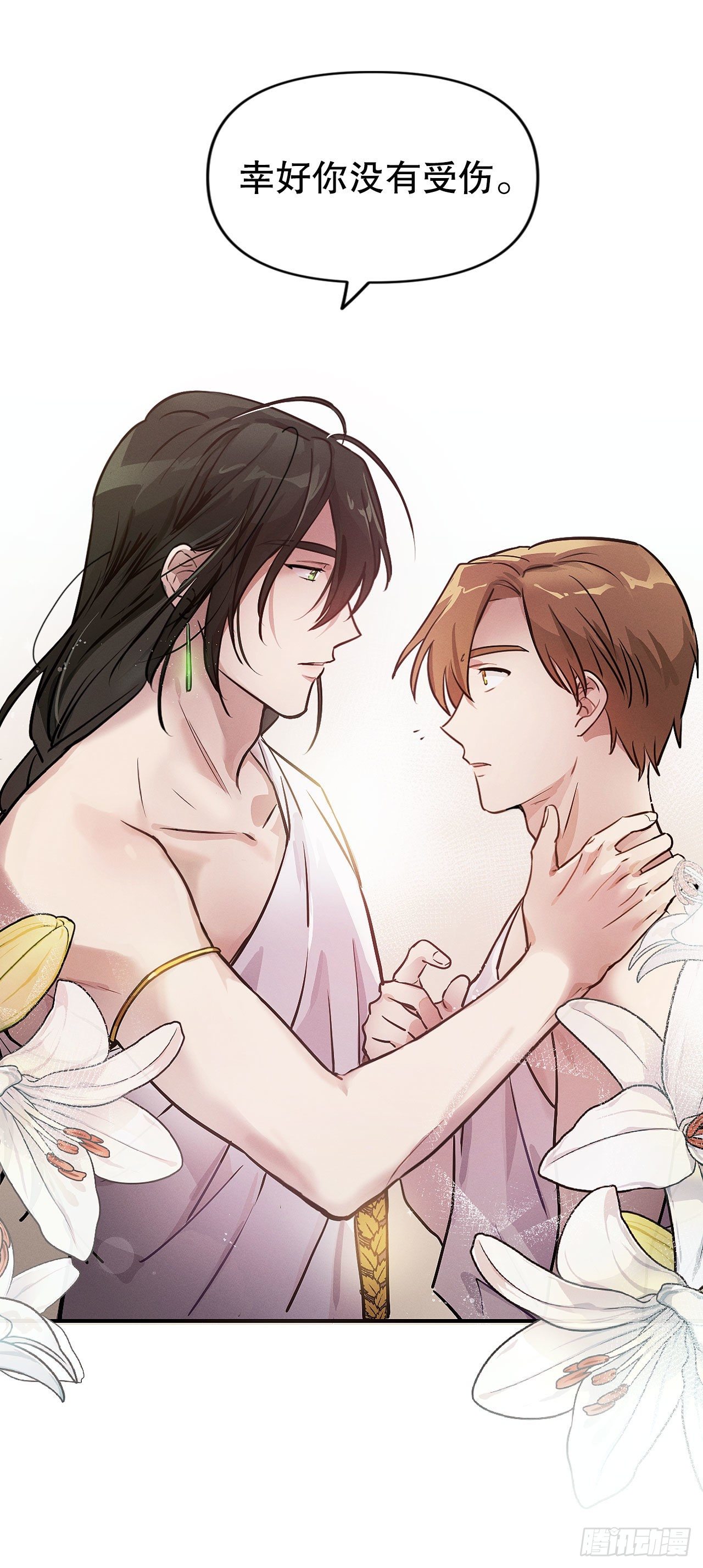 6.总有一天(1/2)-第7话