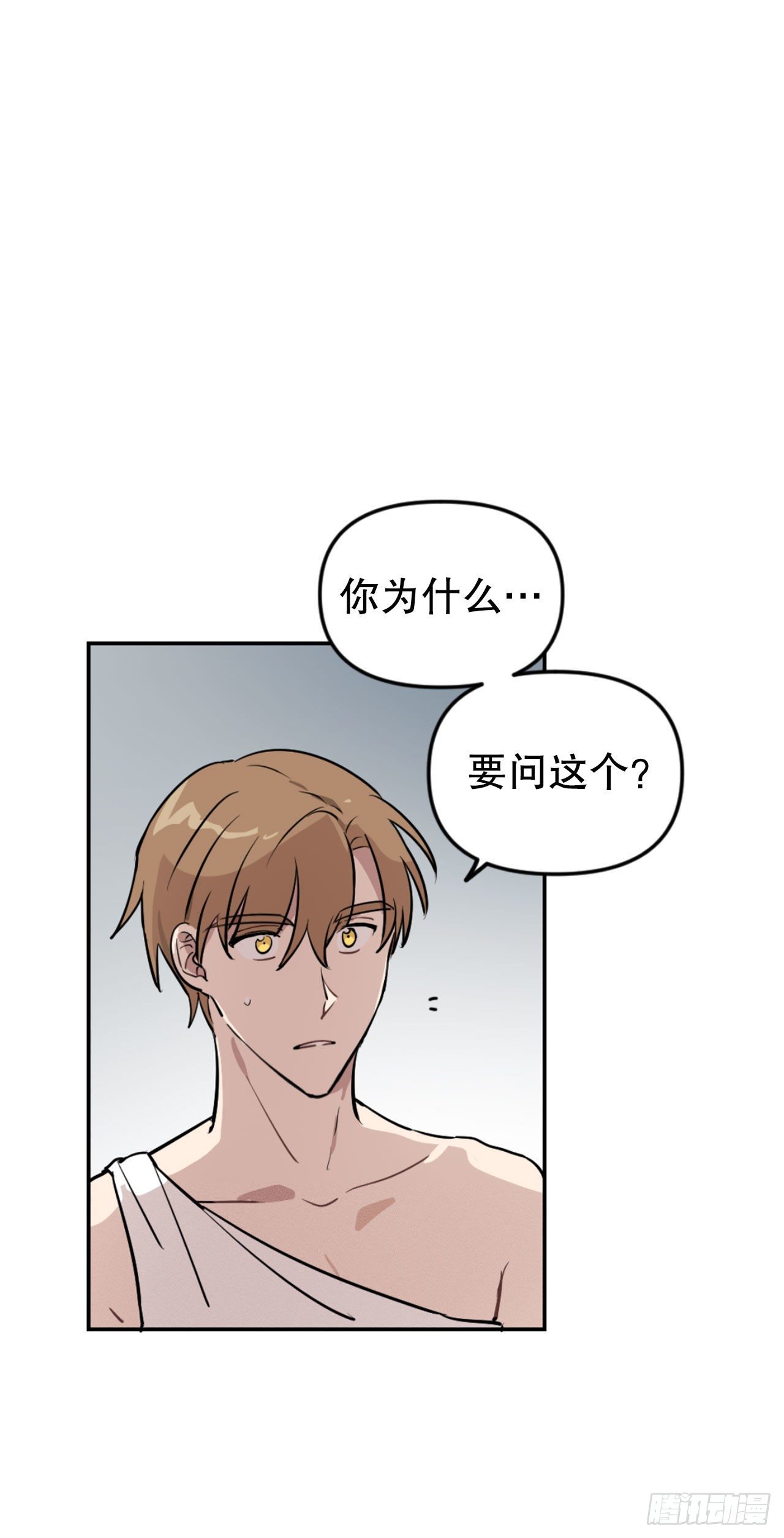 6.总有一天(1/2)-第7话