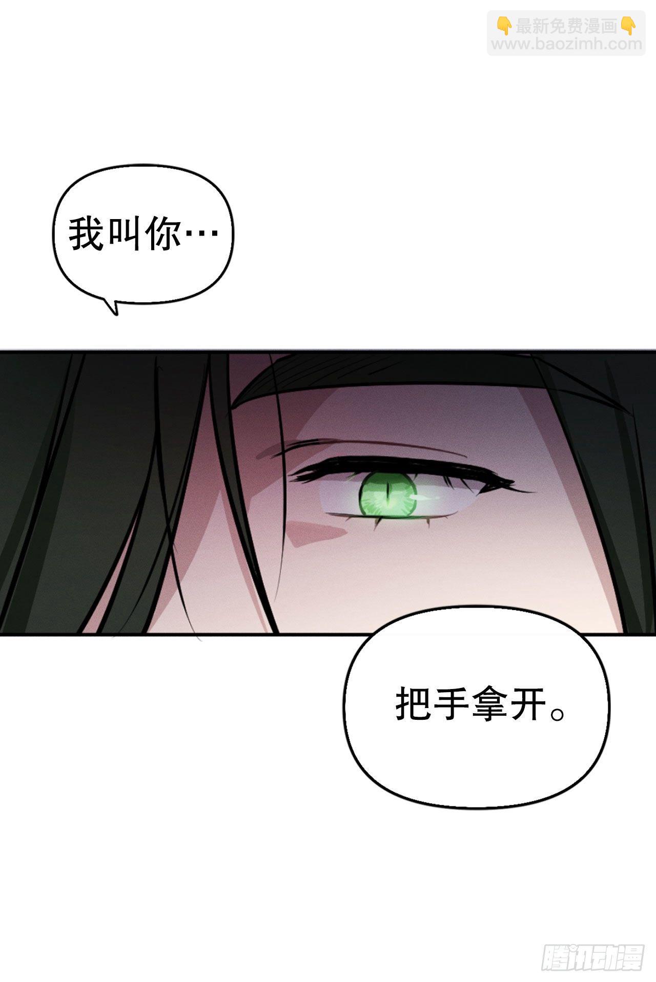 6.总有一天(1/2)-第7话