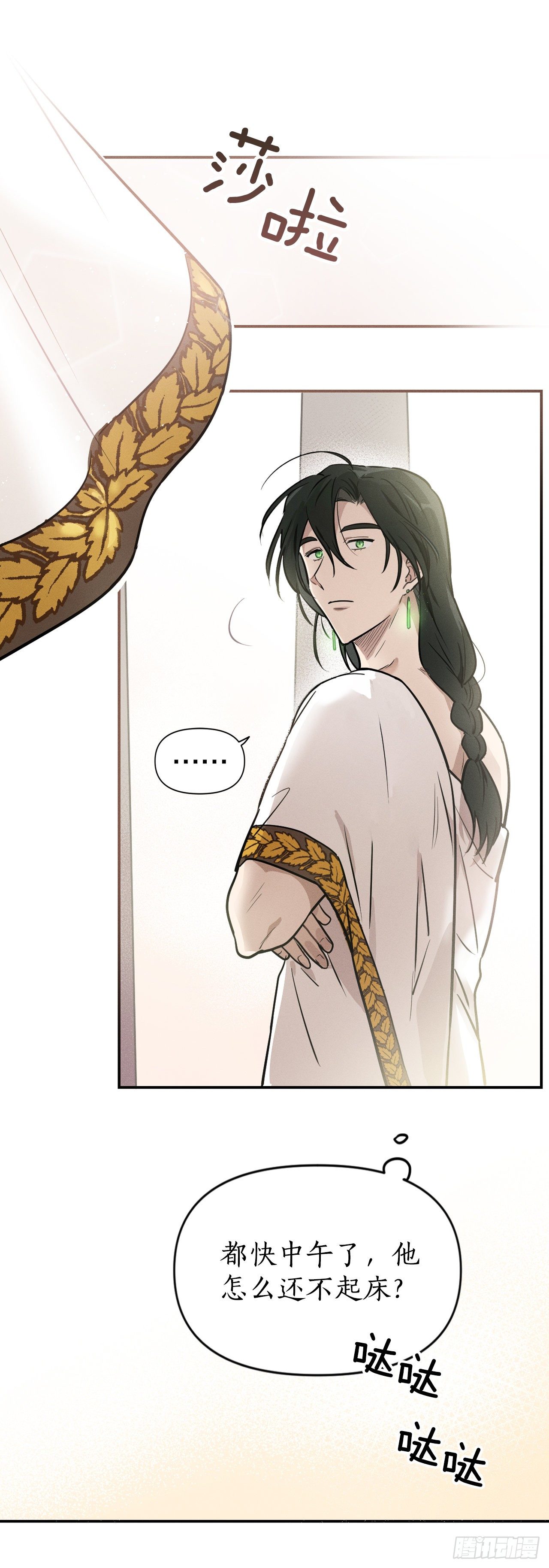 8.责任(1/2)-第9话