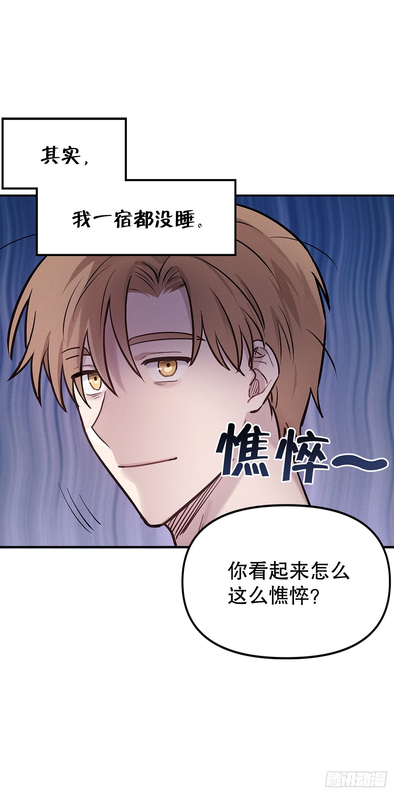 8.责任(1/2)-第9话