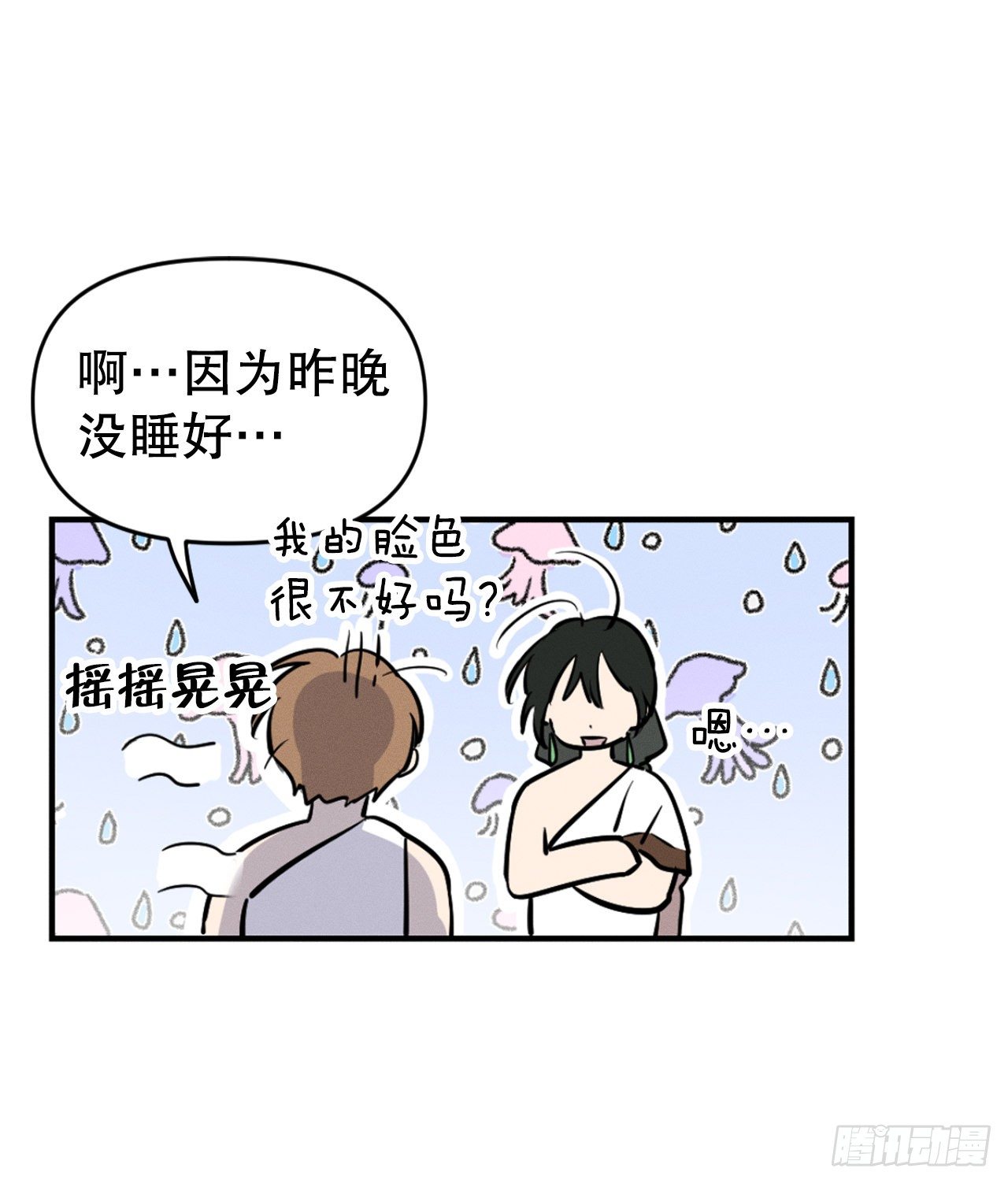 8.责任(1/2)-第9话