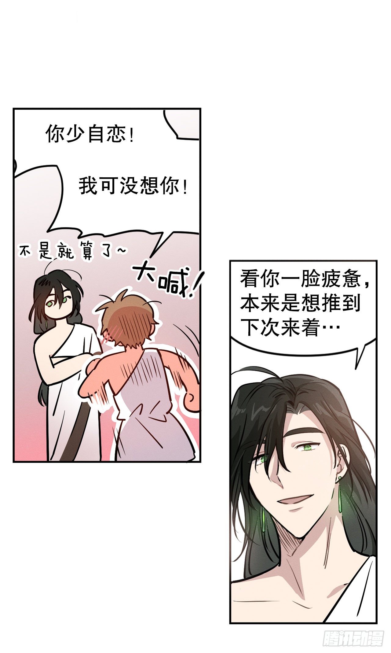 8.责任(1/2)-第9话