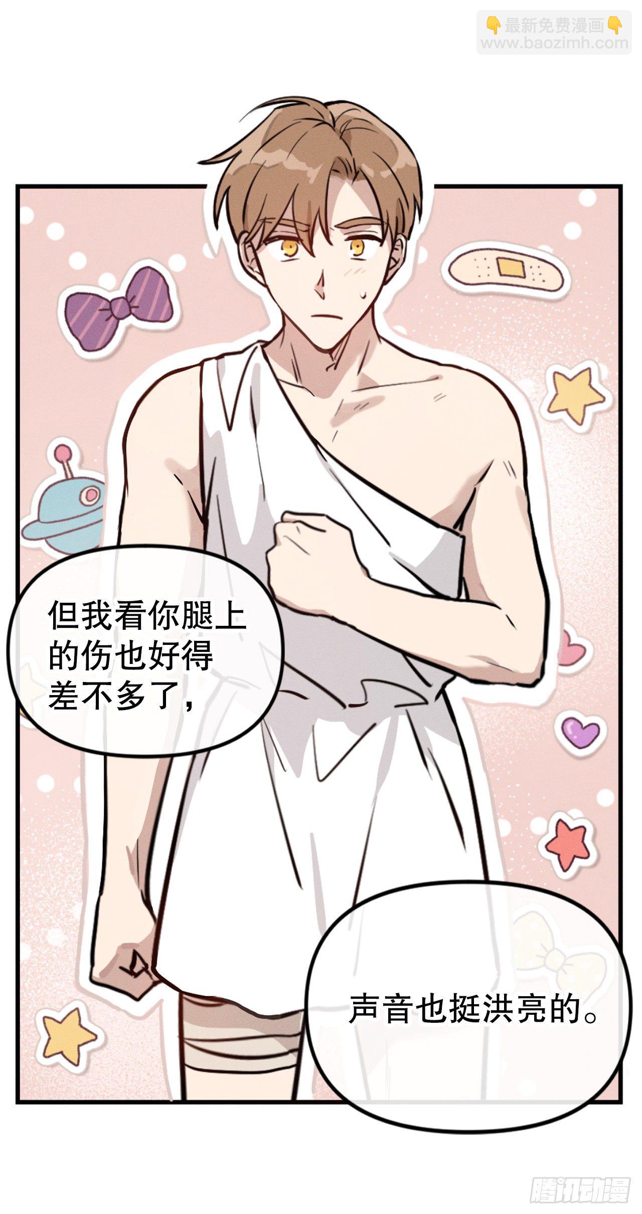 8.责任(1/2)-第9话