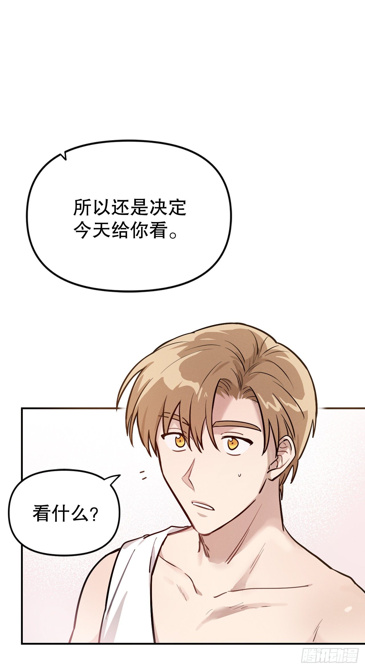 8.责任(1/2)-第9话