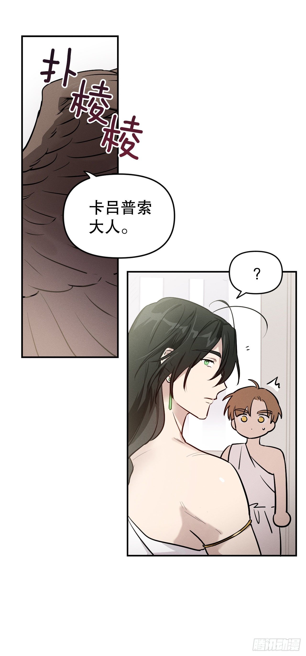 8.责任(1/2)-第9话