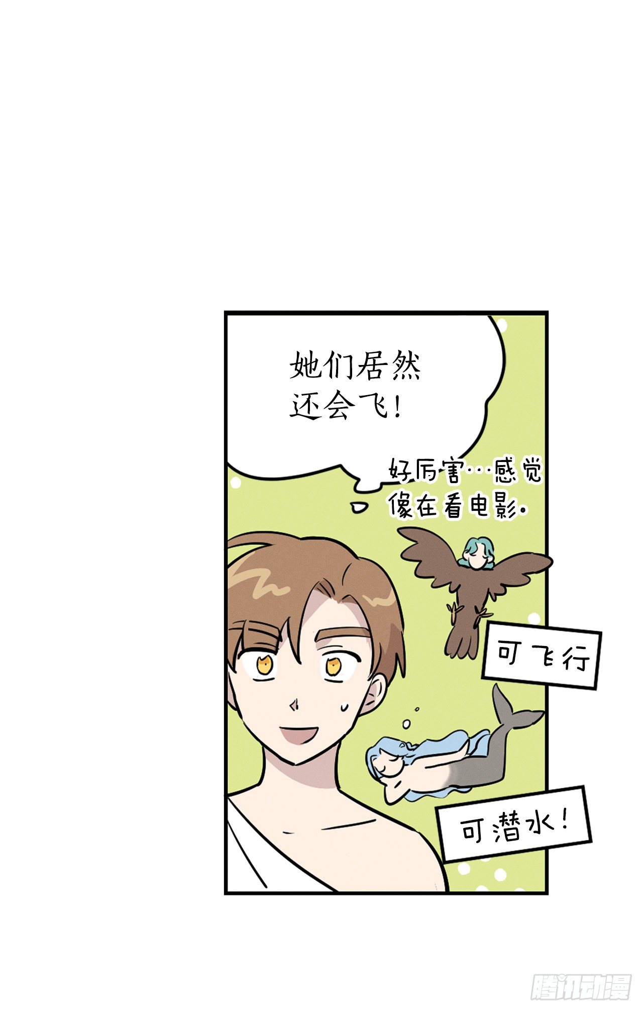 8.责任(1/2)-第9话