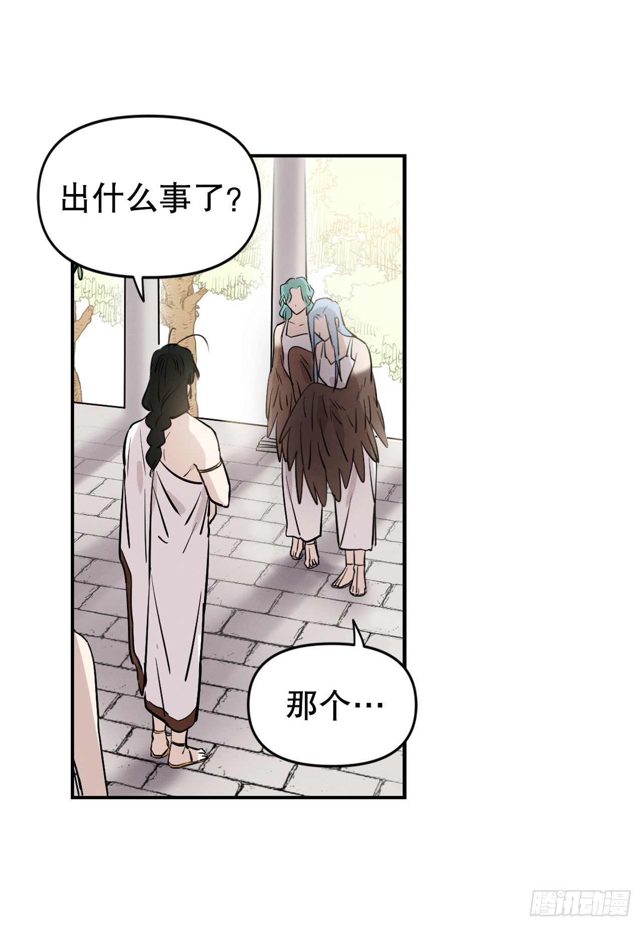 8.责任(1/2)-第9话