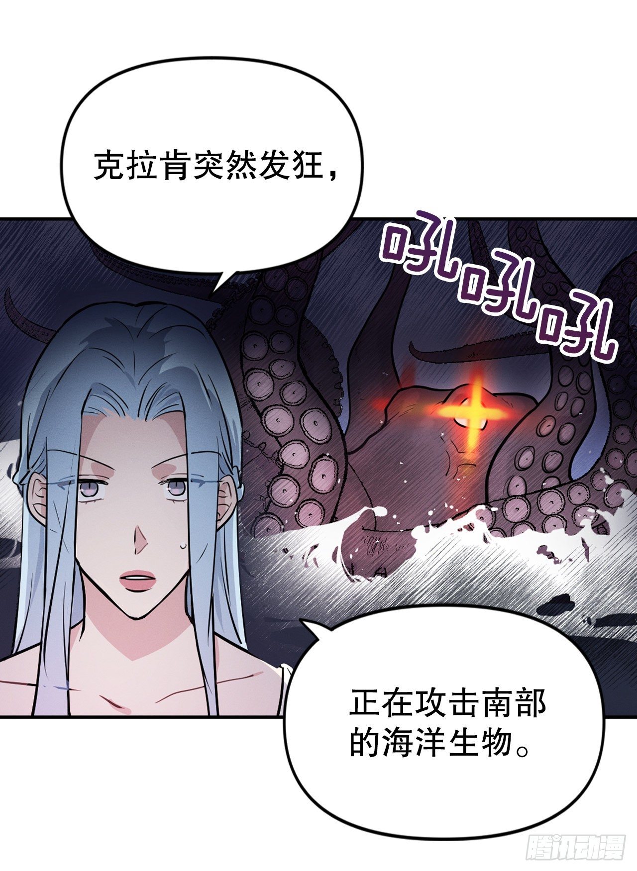 8.责任(1/2)-第9话