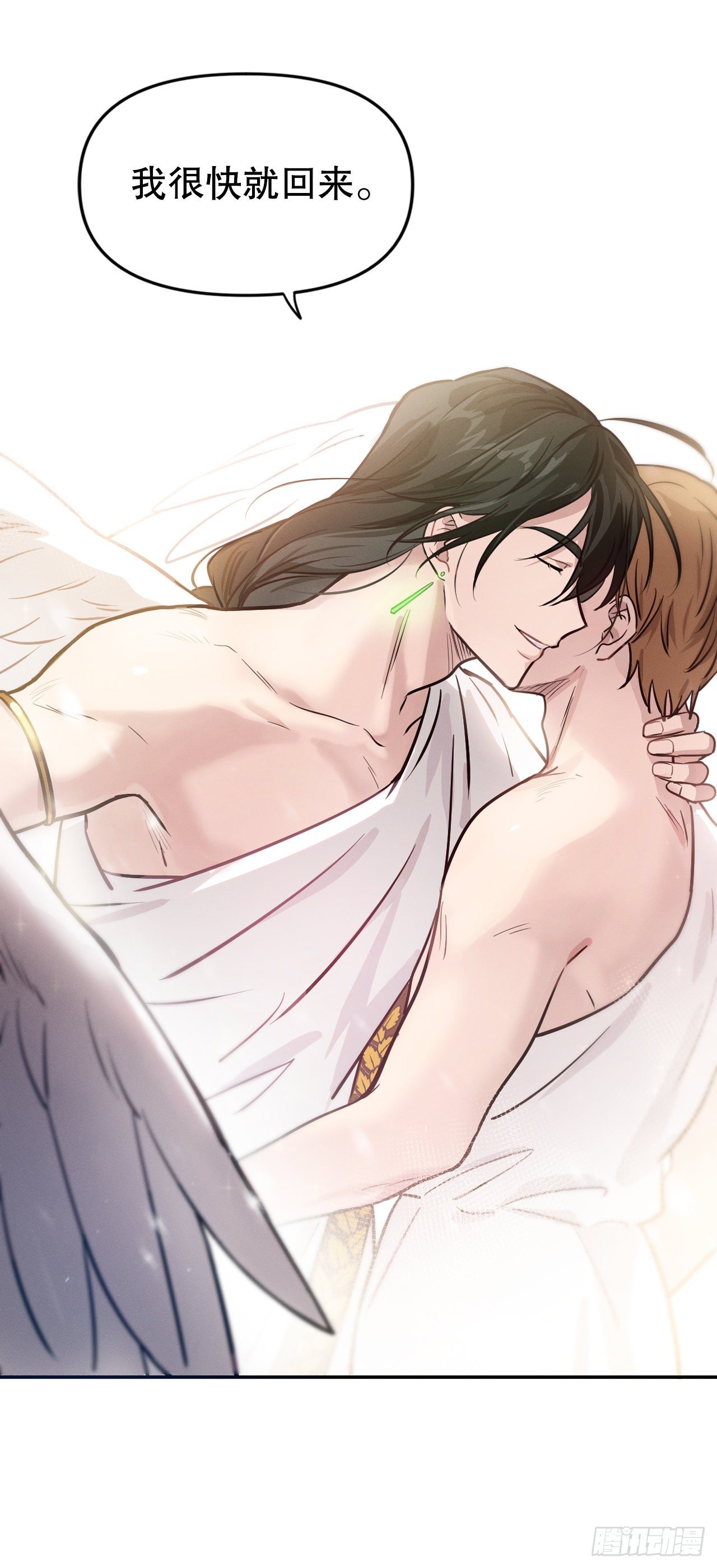 8.责任(1/2)-第9话