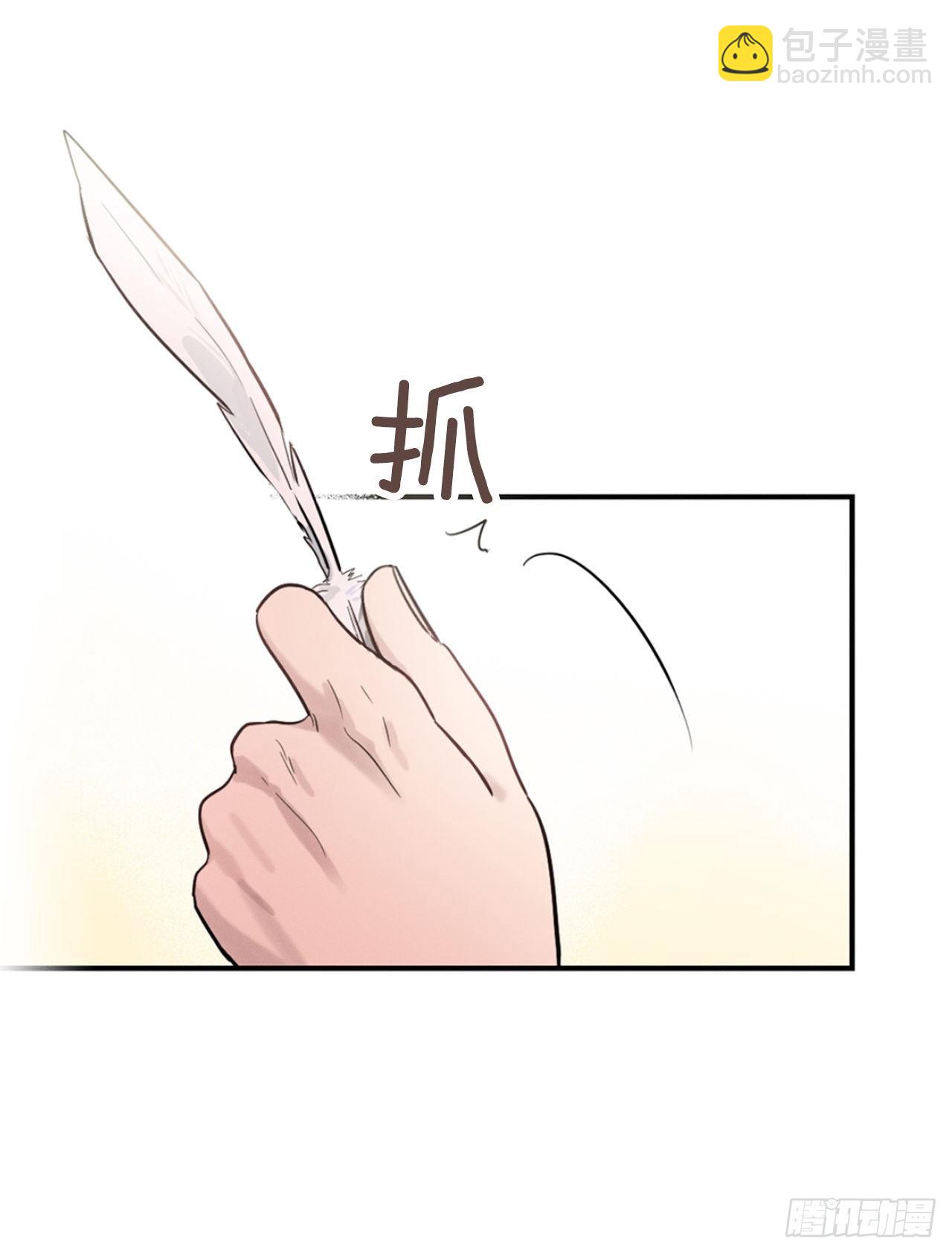 8.责任(1/2)-第9话