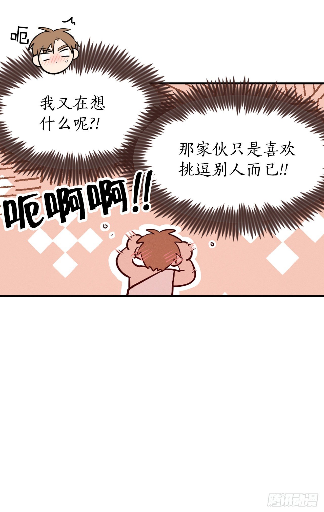 8.责任(1/2)-第9话