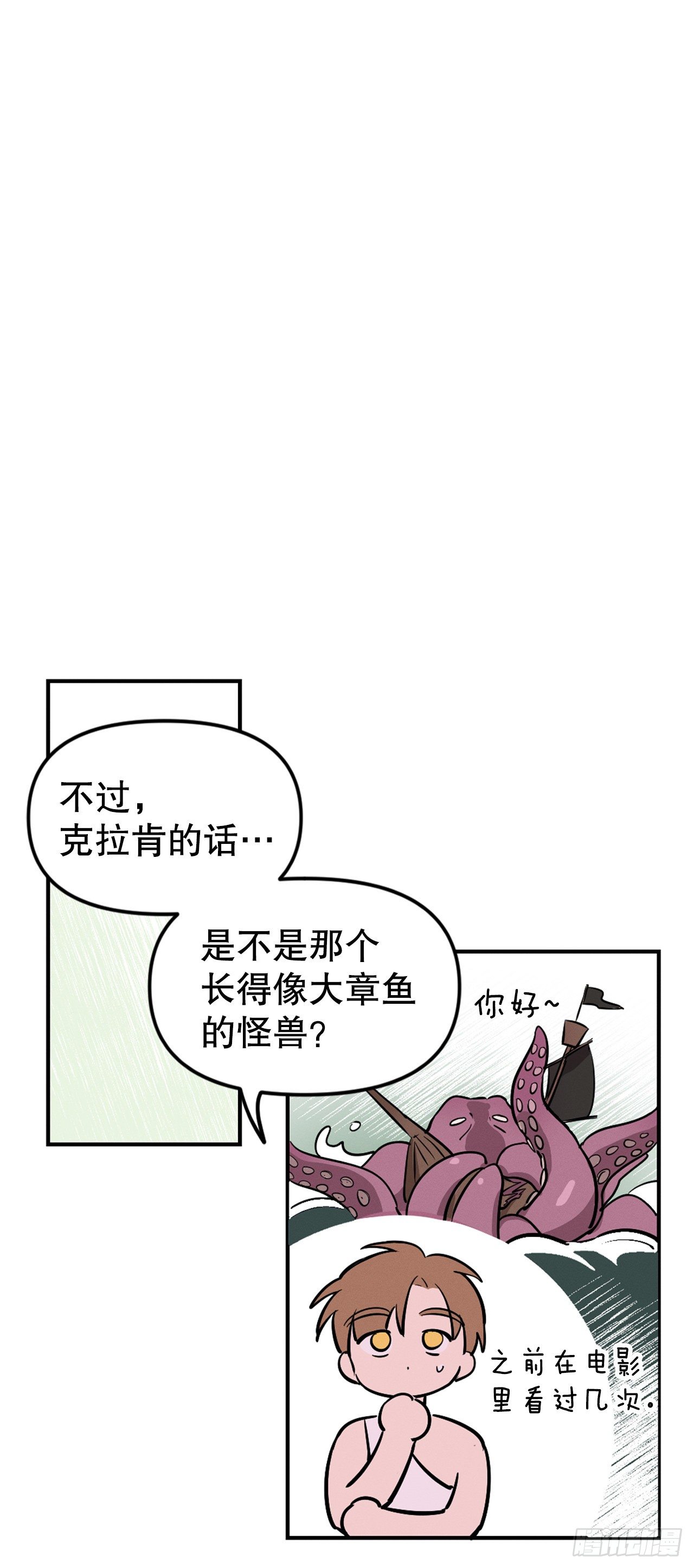 8.责任(1/2)-第9话