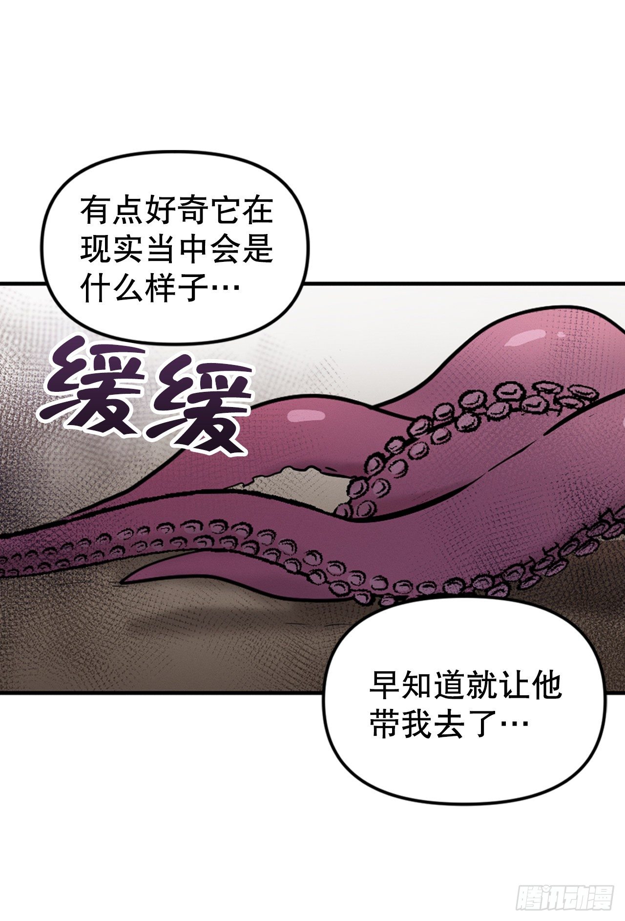 8.责任(1/2)-第9话