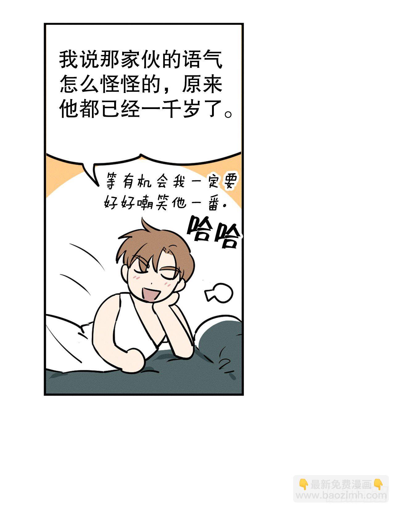 8.责任(1/2)-第9话