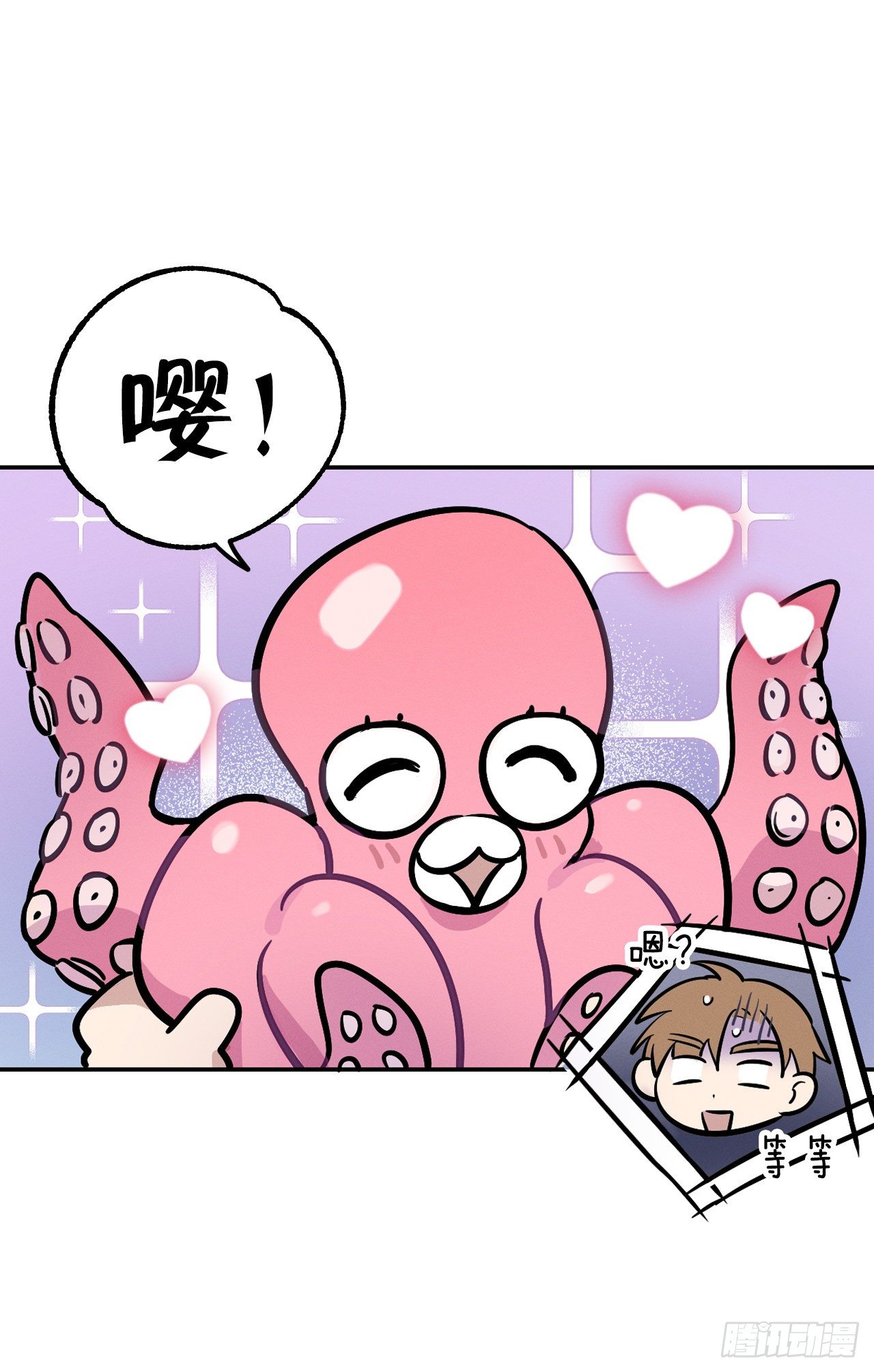 8.责任(1/2)-第9话