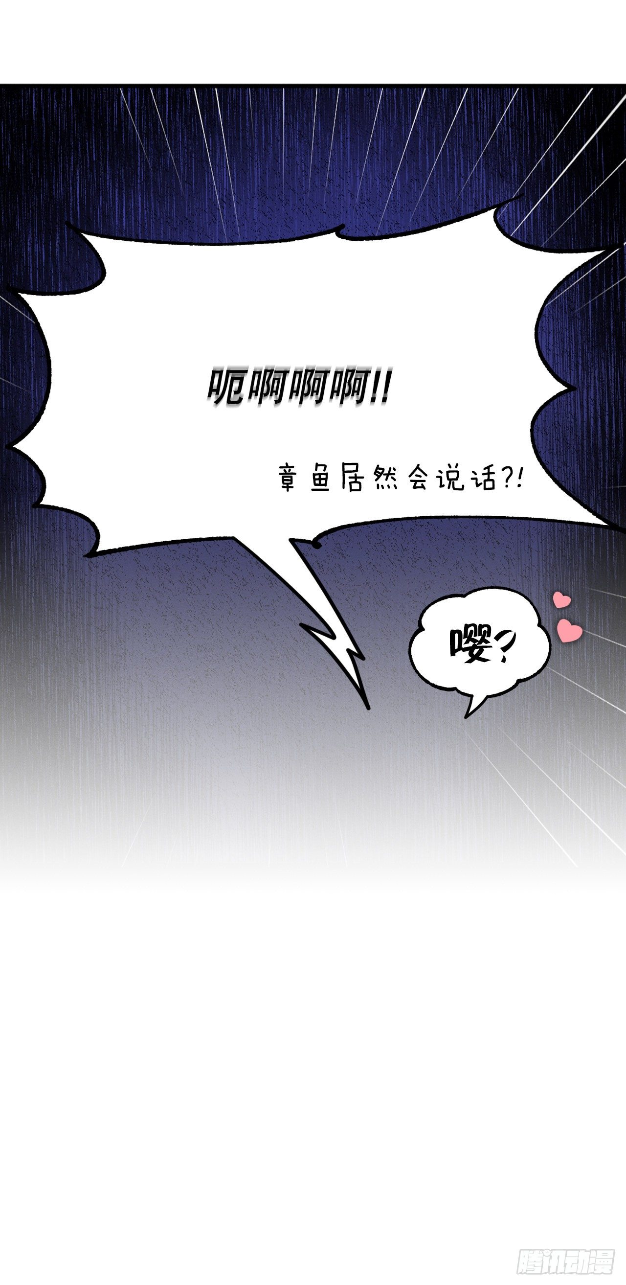 8.责任(1/2)-第9话