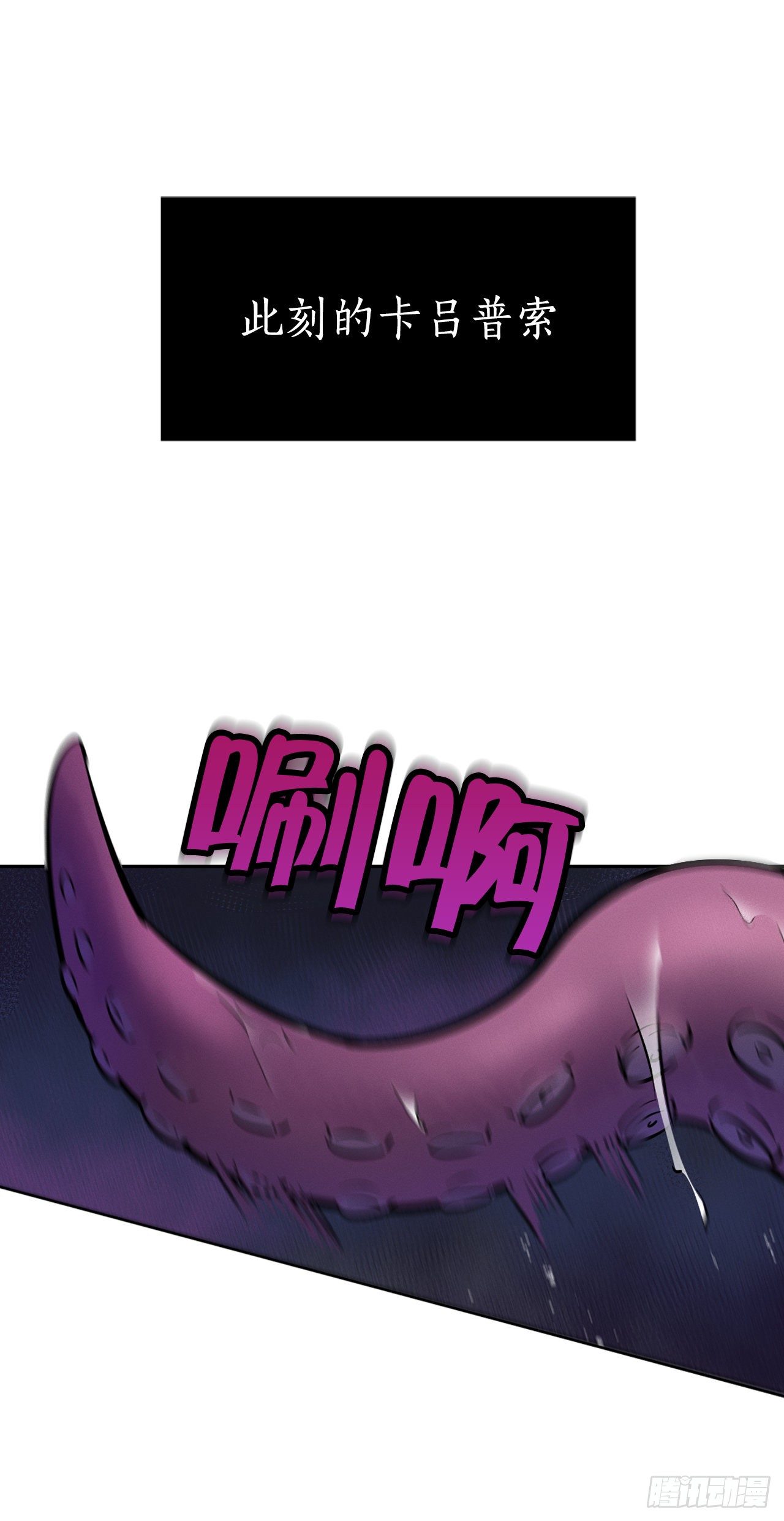 8.责任(1/2)-第9话