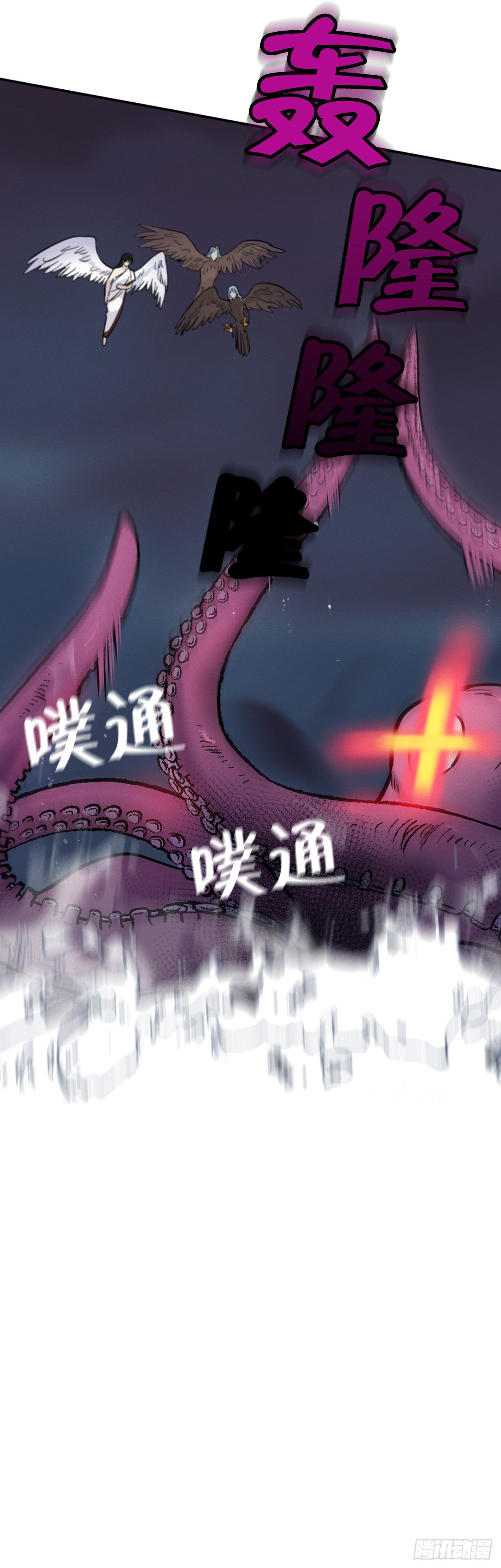 8.责任(1/2)-第9话