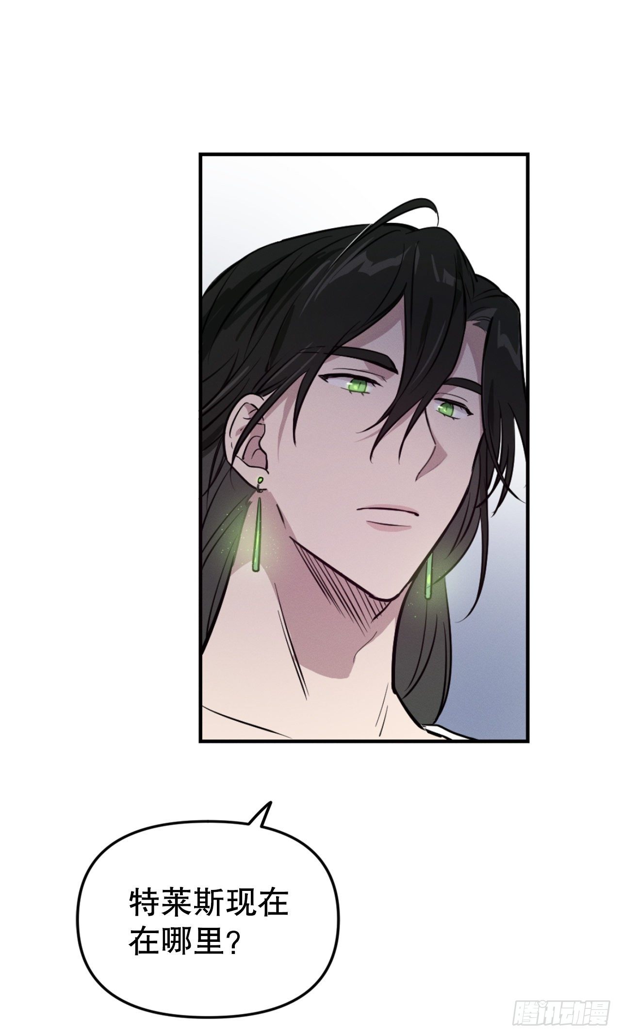 8.责任(1/2)-第9话