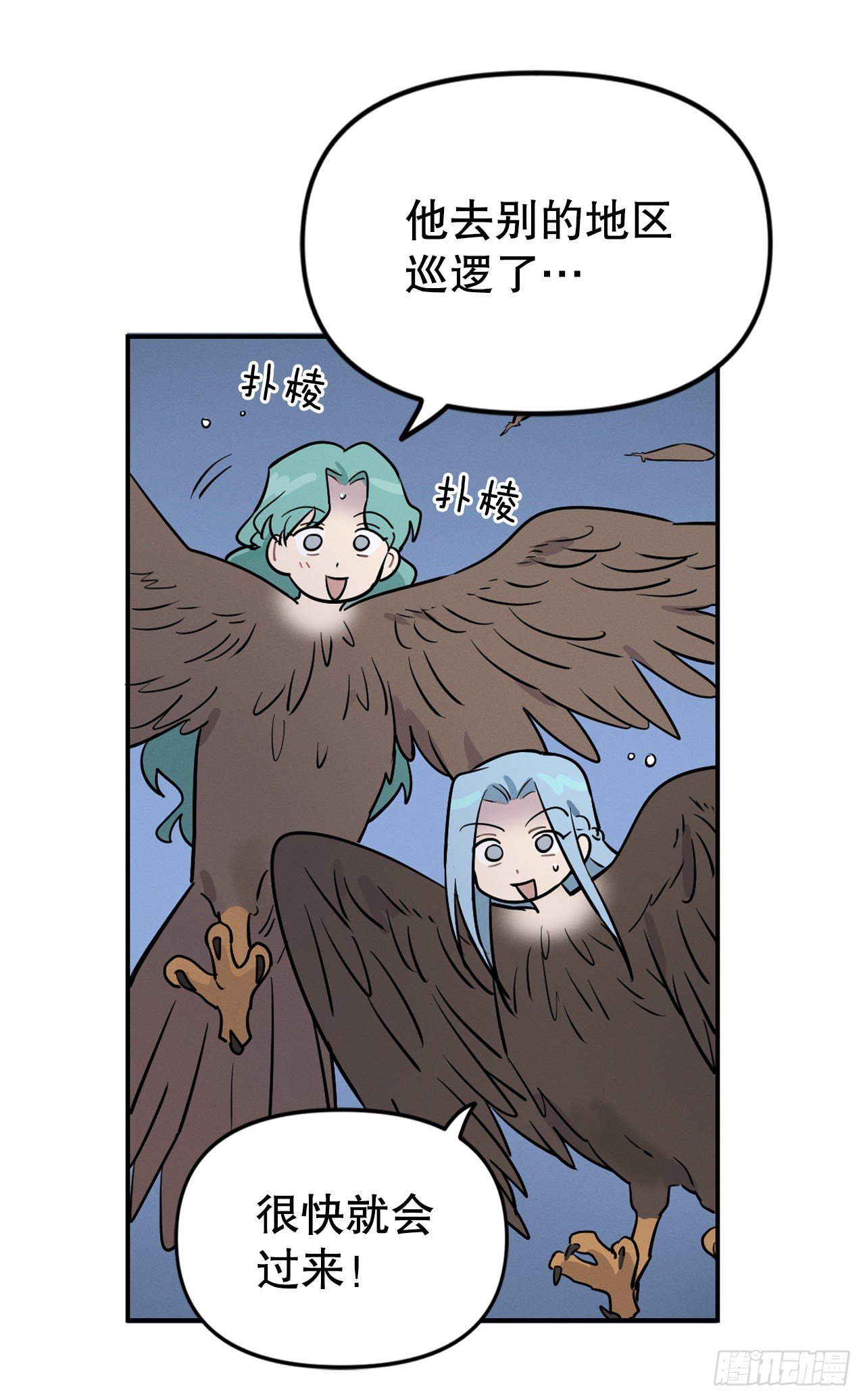 8.责任(1/2)-第9话