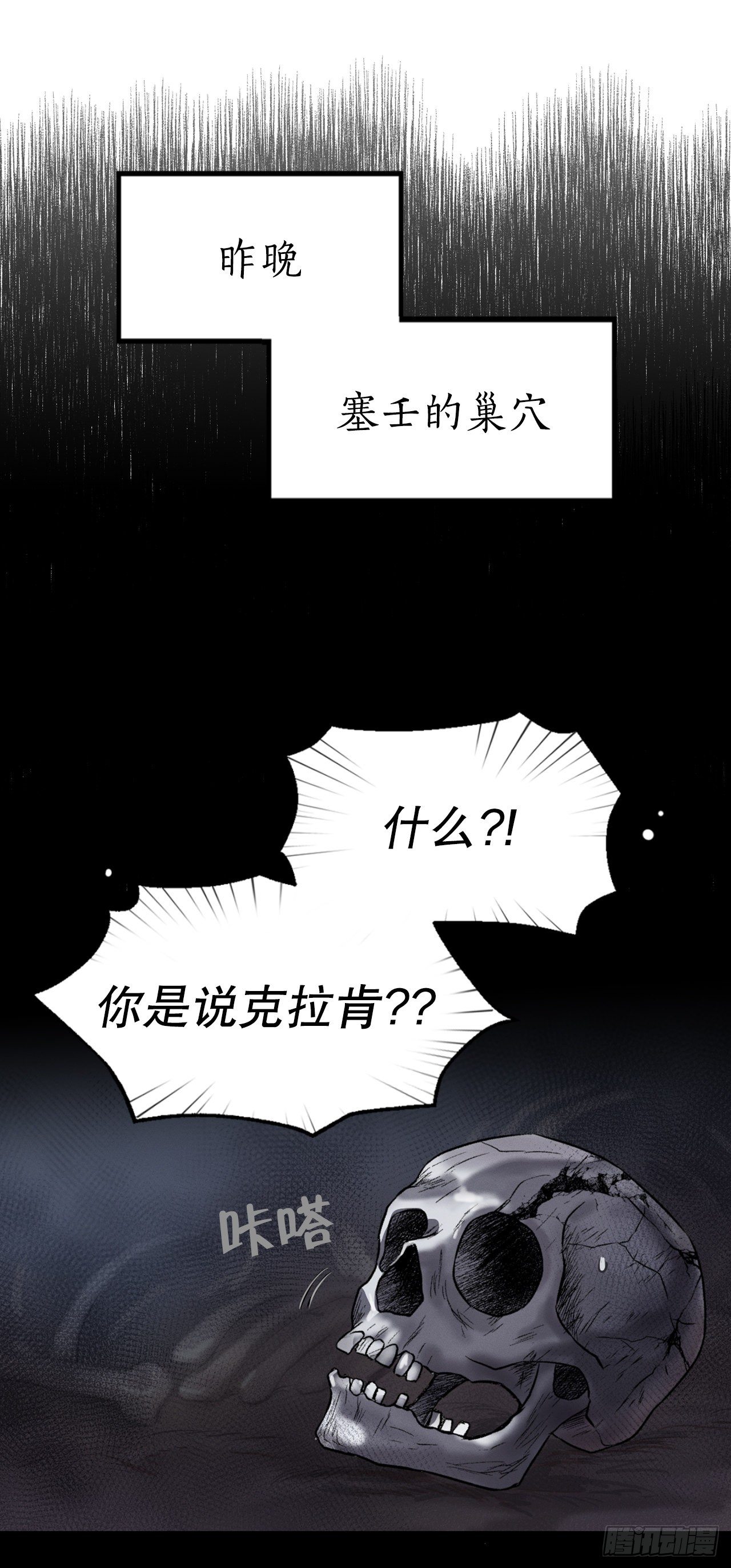 8.责任(1/2)-第9话