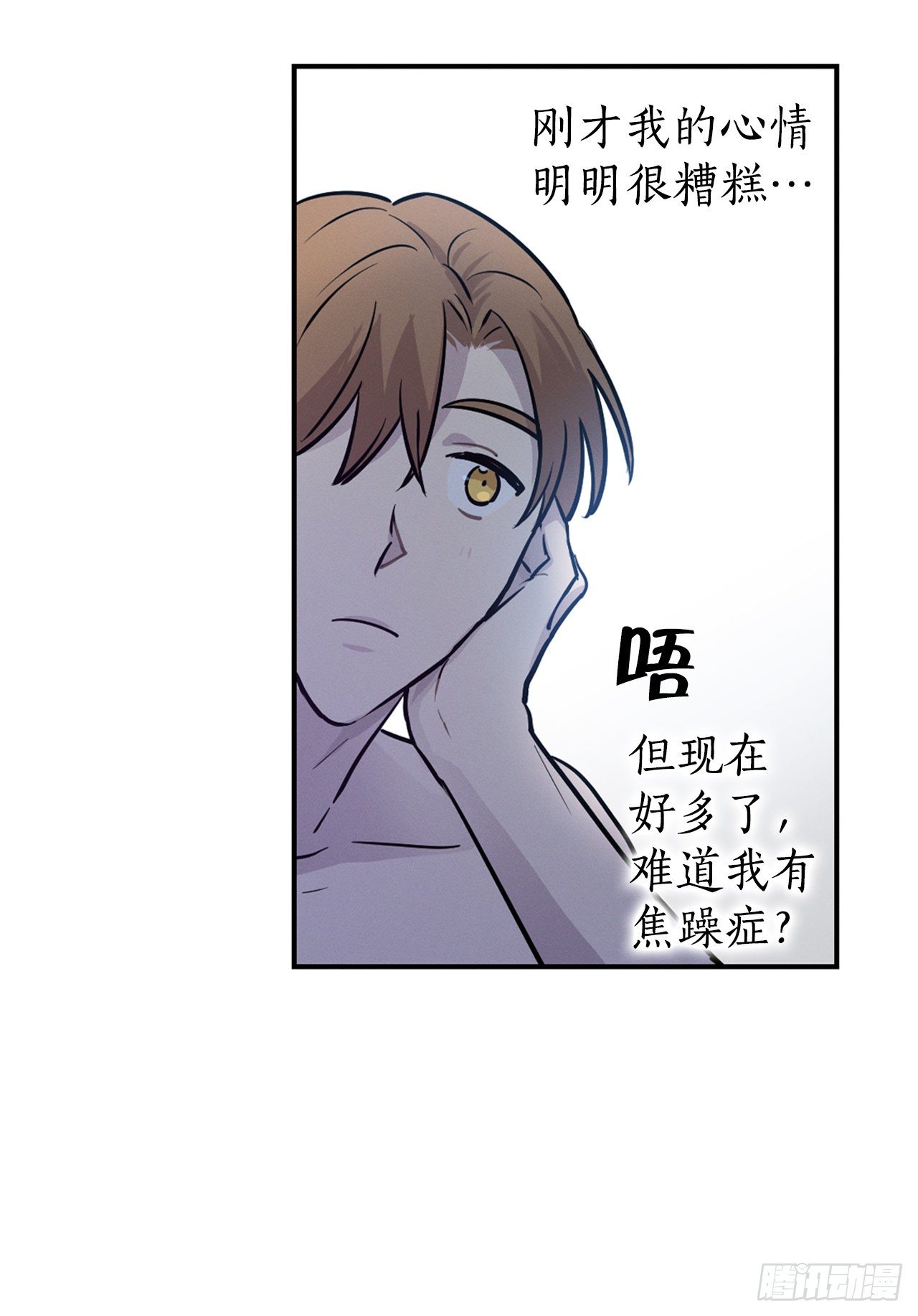 8.责任(1/2)-第9话