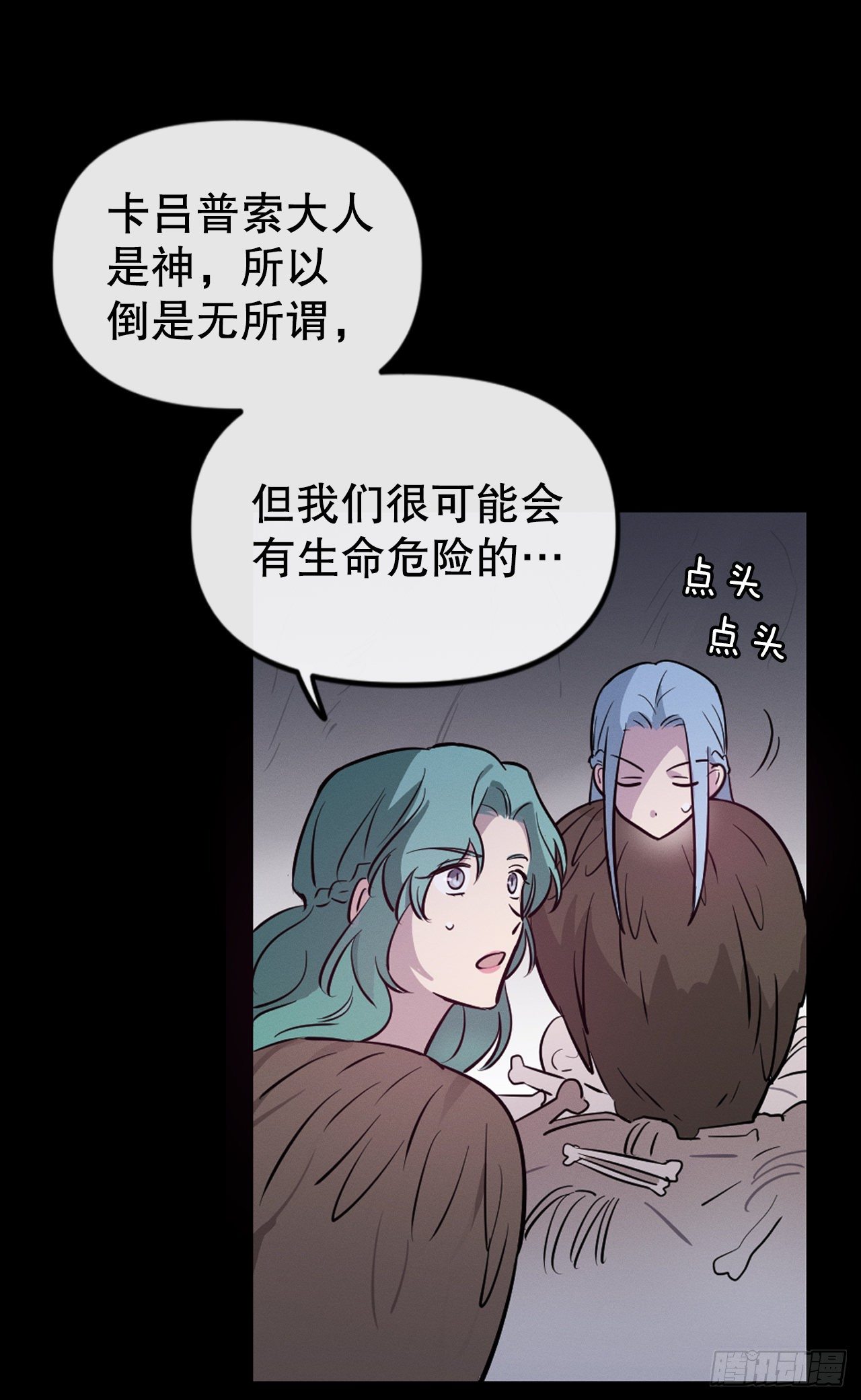 8.责任(1/2)-第9话