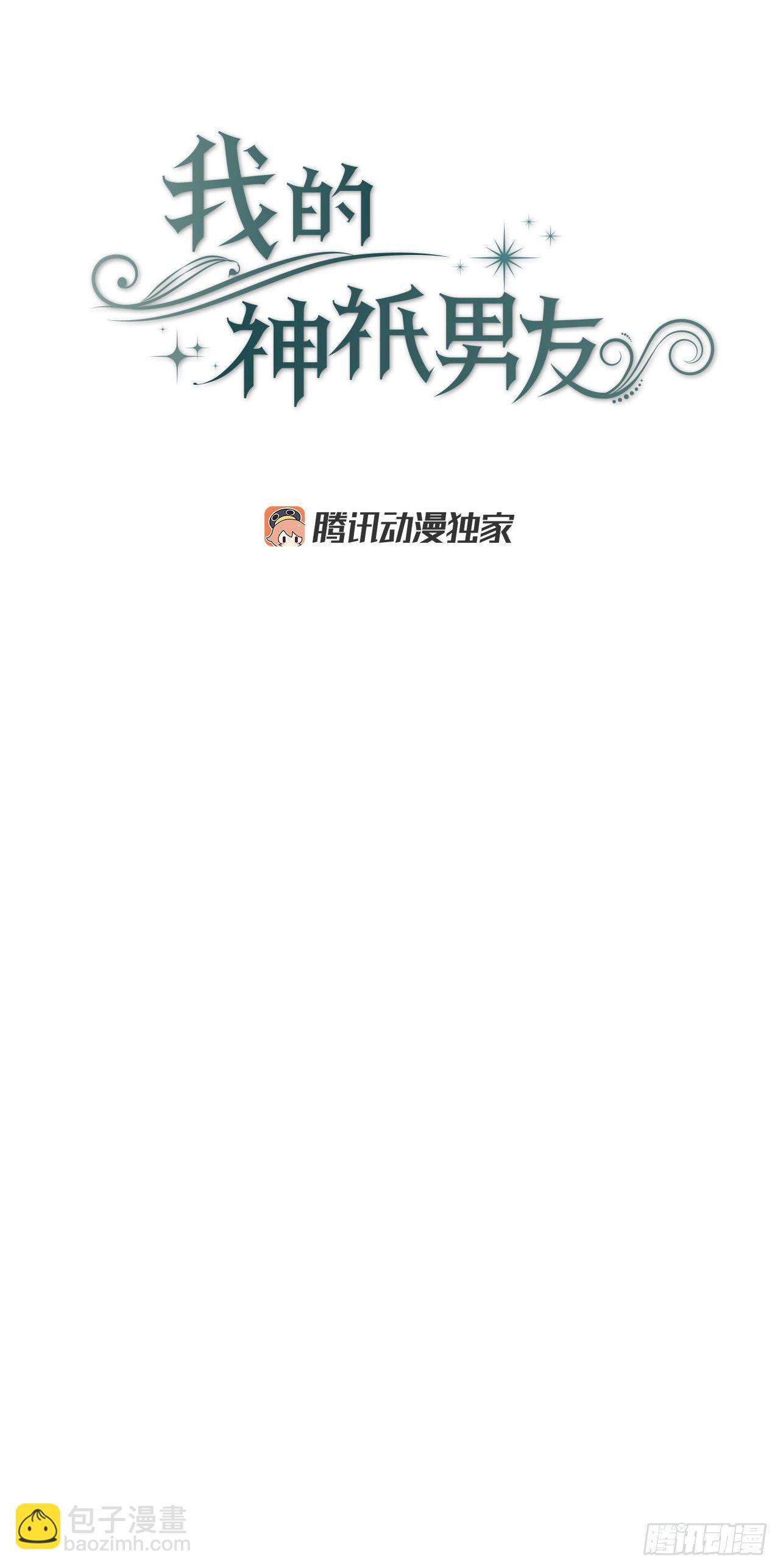 8.责任(1/2)-第9话