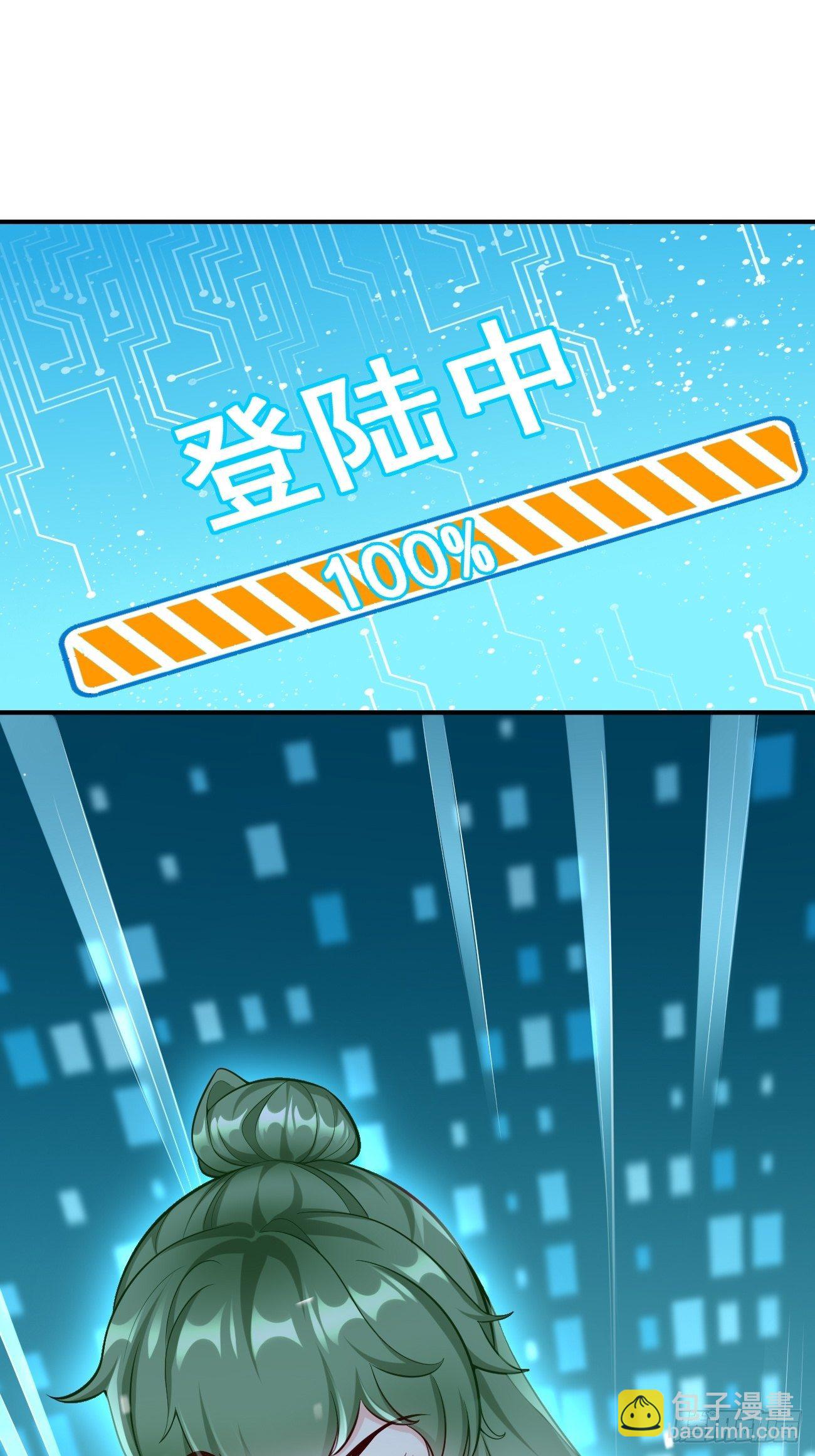 第10话 不入虎穴焉得虎子！(1/2)-第11话